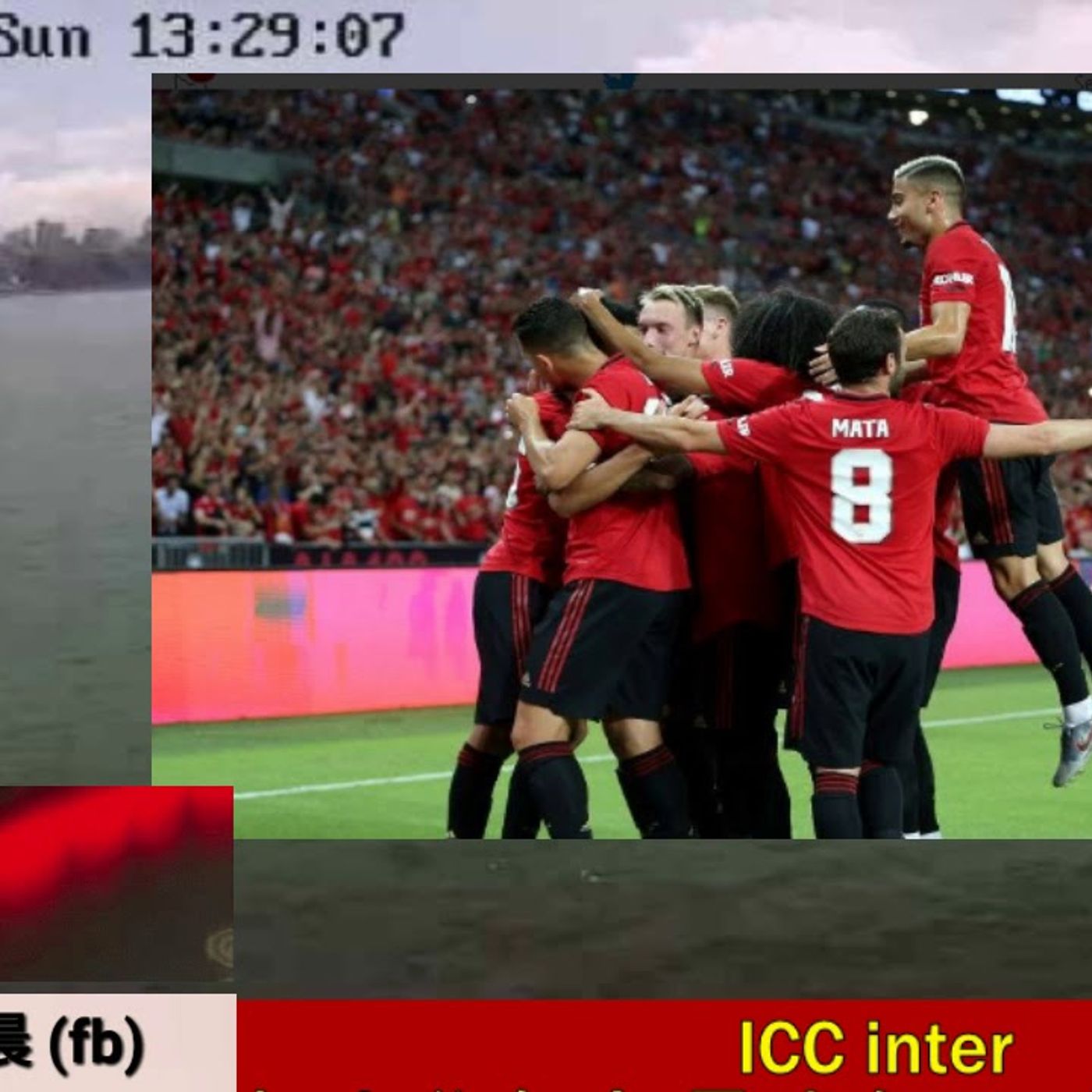 曼迷早晨20190722 - 曼聯 從熱身賽表現 估計今年情況 (嘉賓_Marco) -