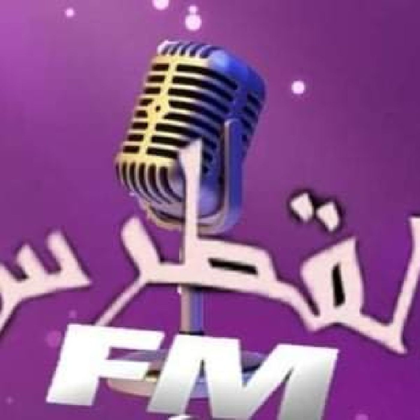 Abdelkarim Hafiane\'s show