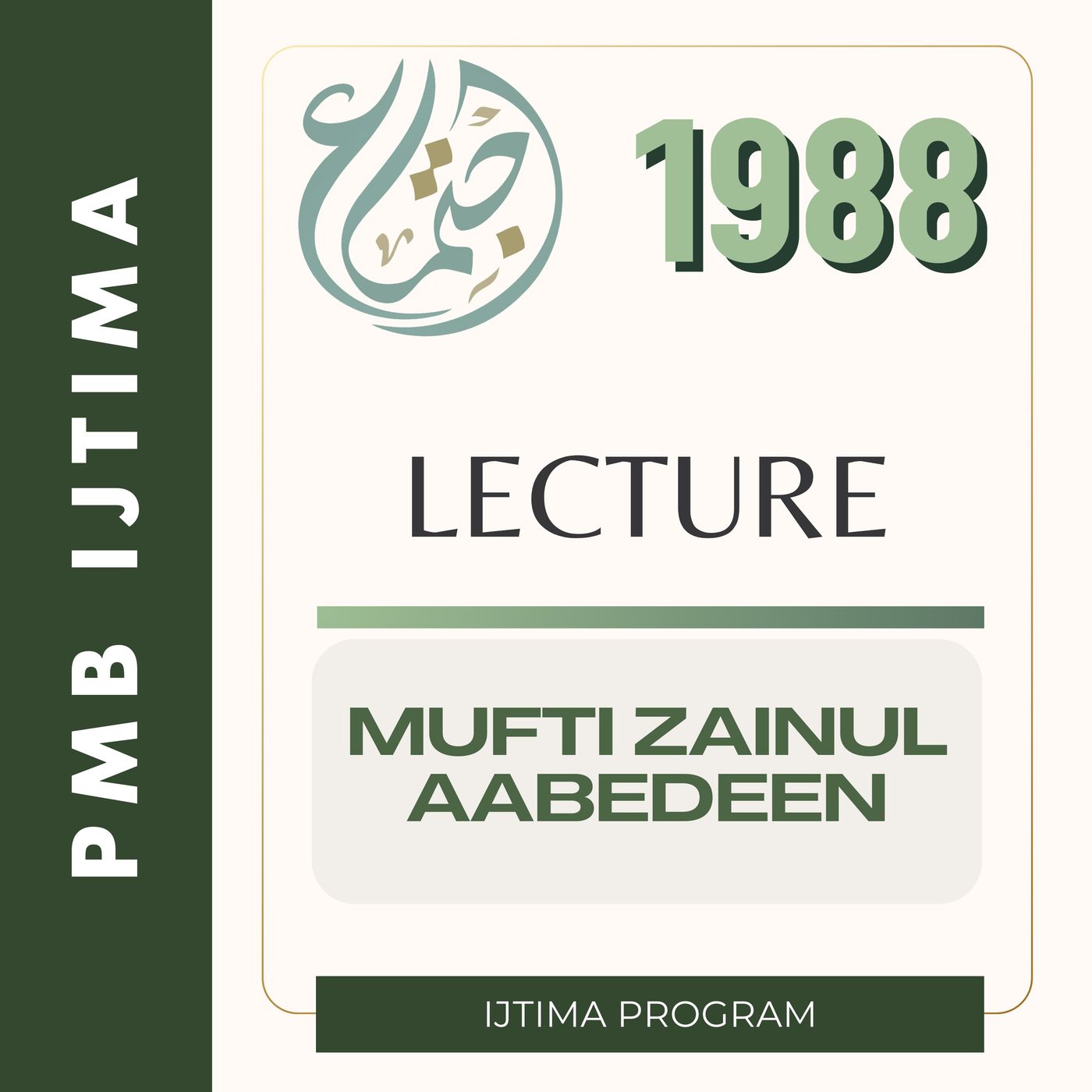 05 Mufti Zainul Abedeen UrduEng P1