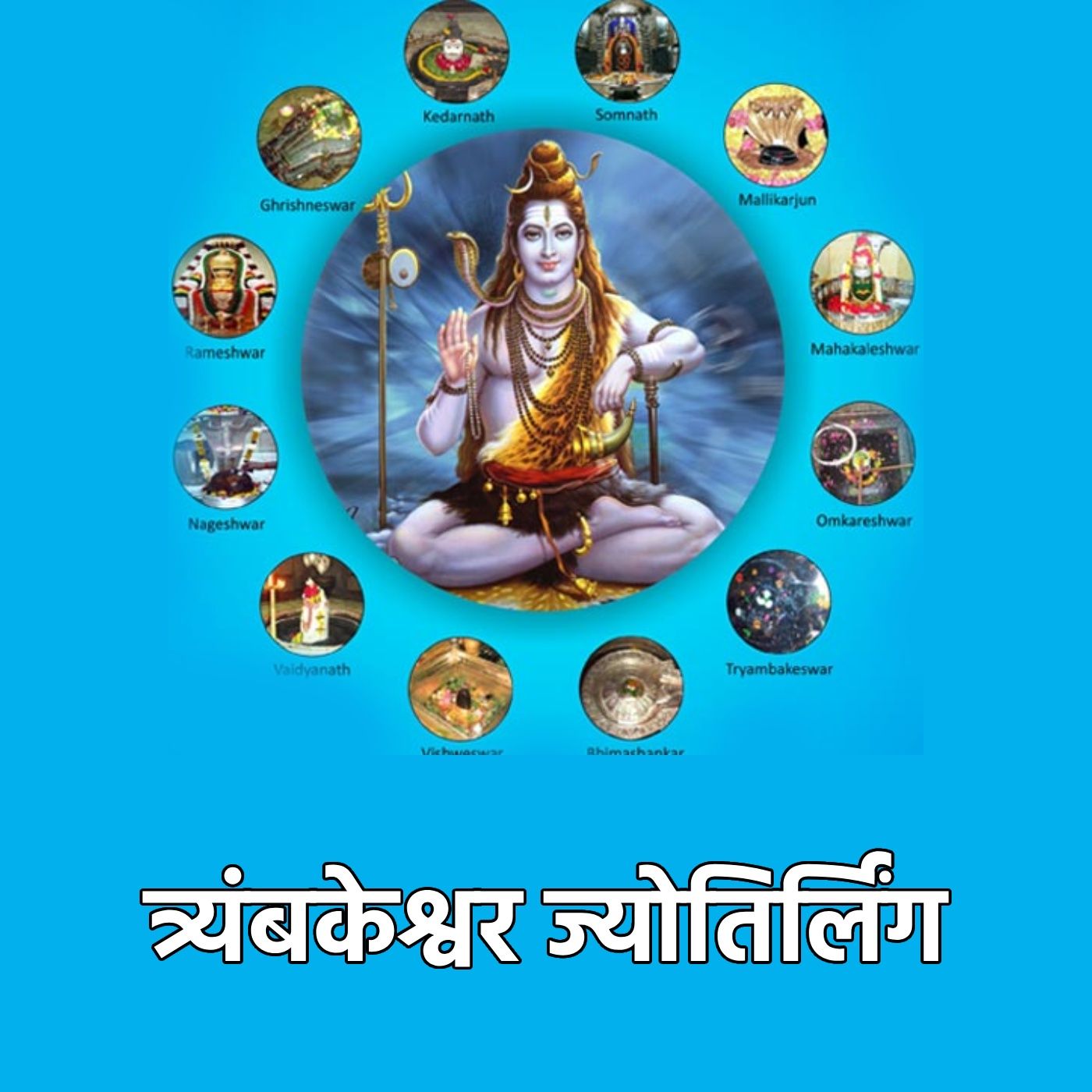 कर्मकथा: समय, देव और सत्य की गाथा (KarmaCast: Tales of Time, Gods & Truth)