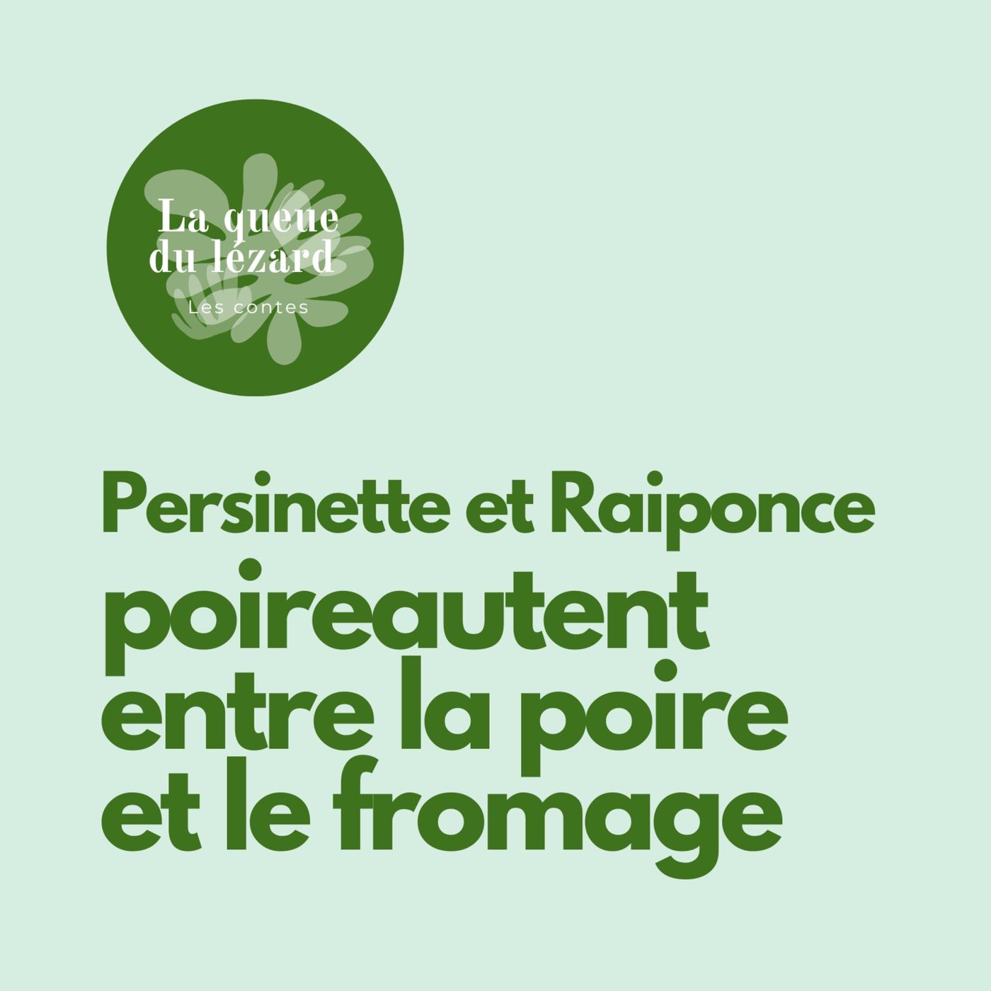 Les Contes de la queue du lézard