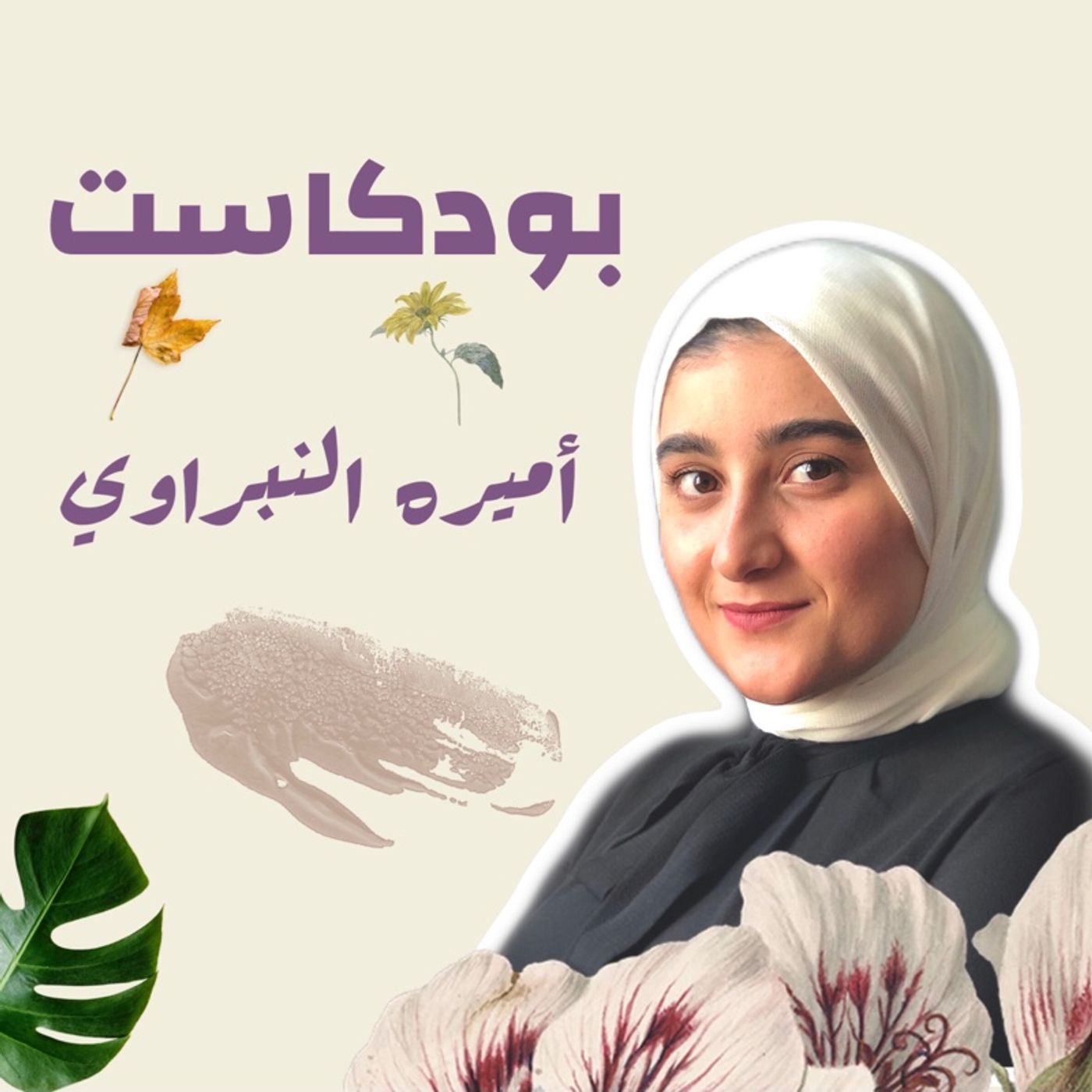 انسان بعد التحديث انسان بعد التحديث