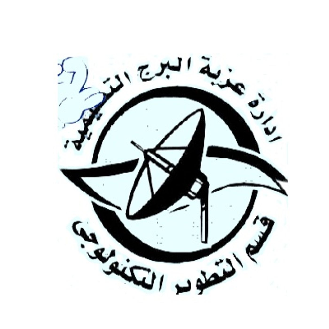 Ezba's show cover art