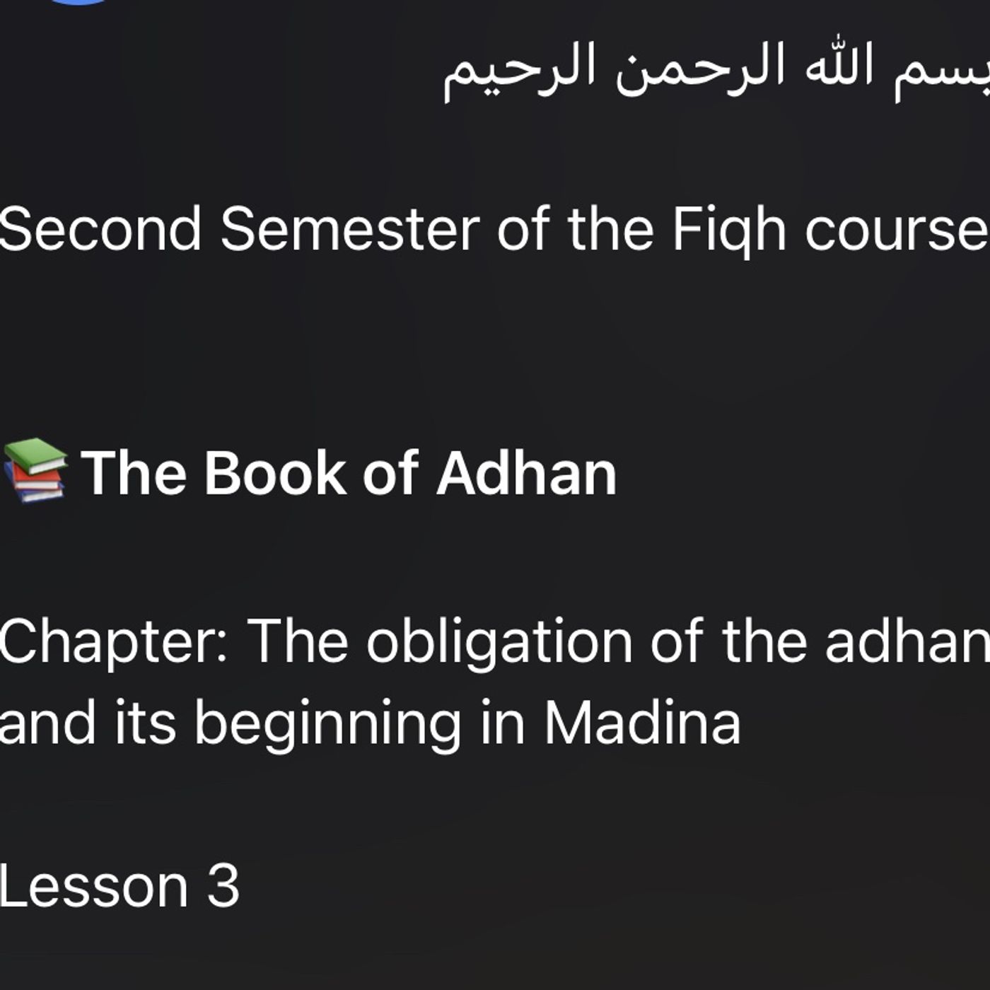 The Book of Adhan l3