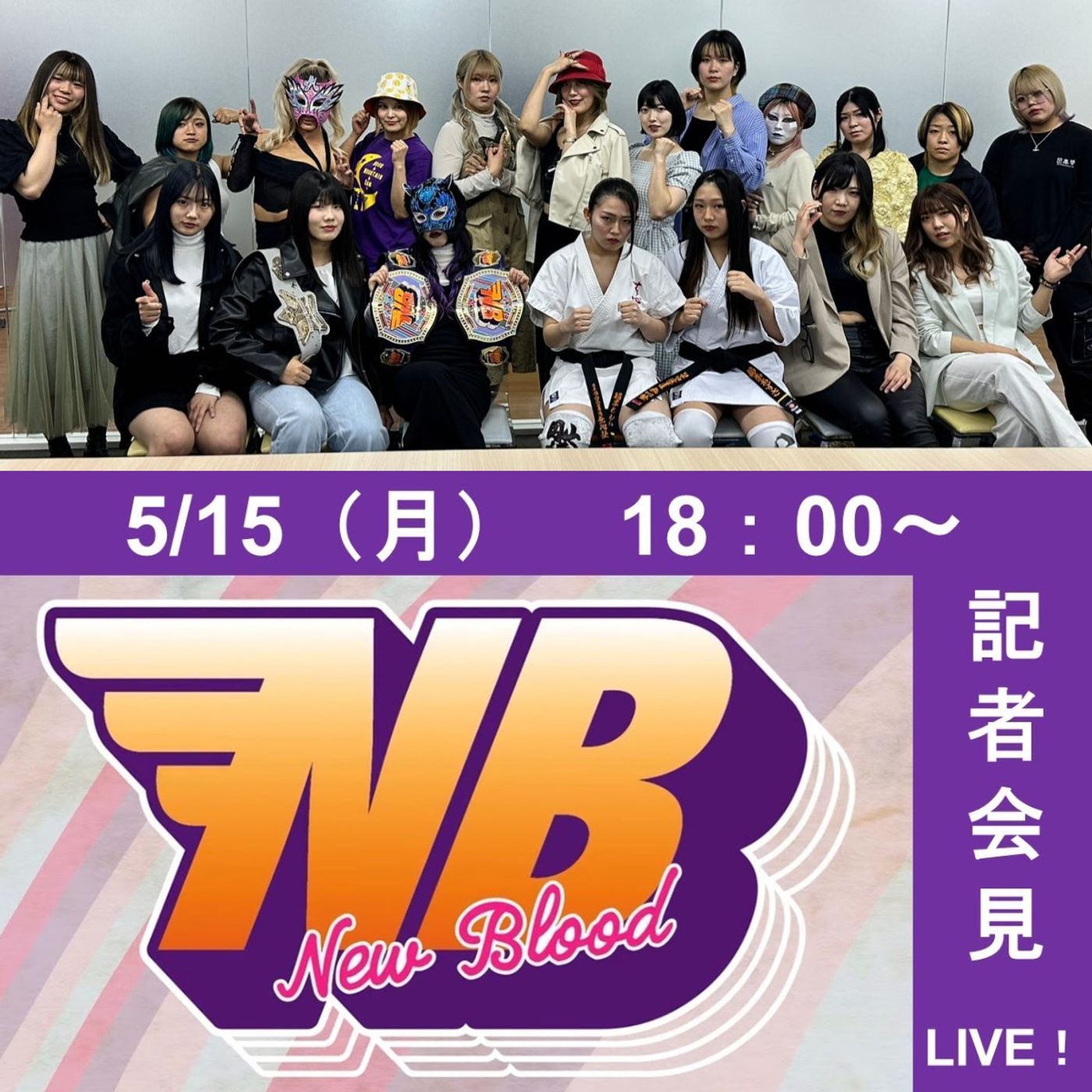NEW BLOOD 9 Preview episode artwork