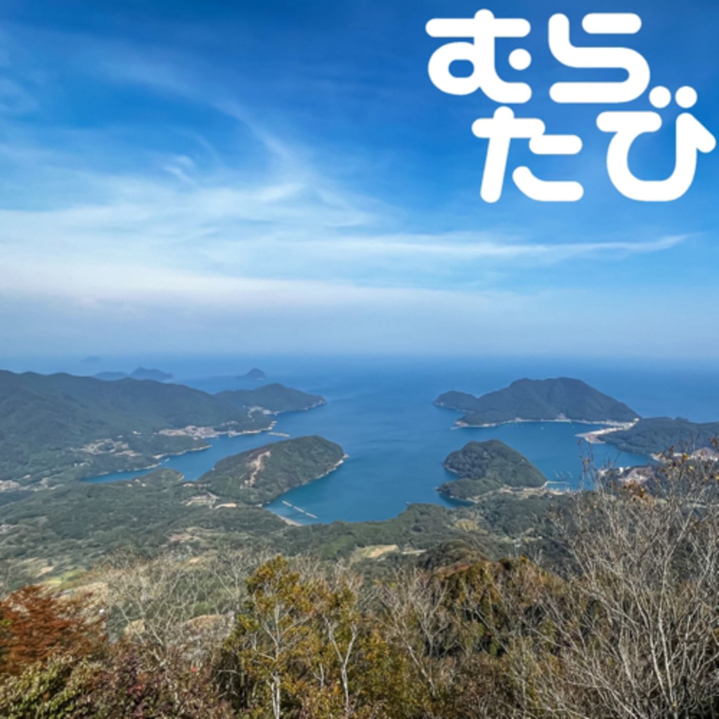 #06 西国三十三所巡礼🙏613km歩いて満願しました