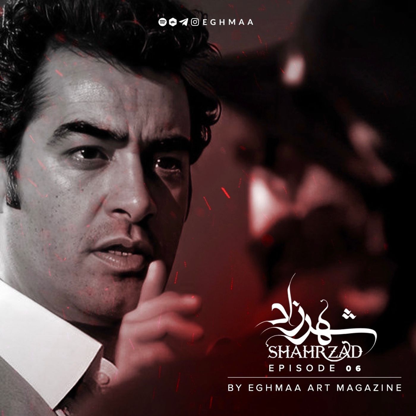 SHAHRZAD ep6 | شهرزاد قسمت ششم