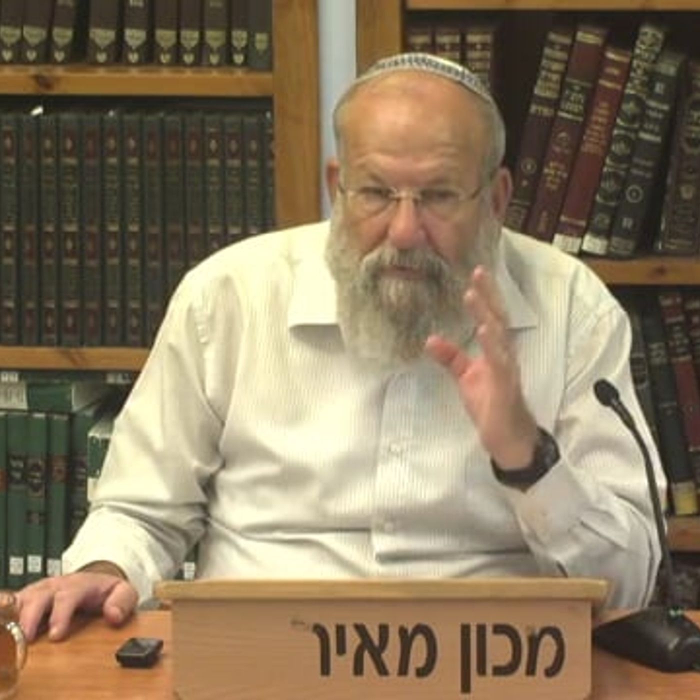 עדת ה' כצאן שיש להם רועה episode artwork