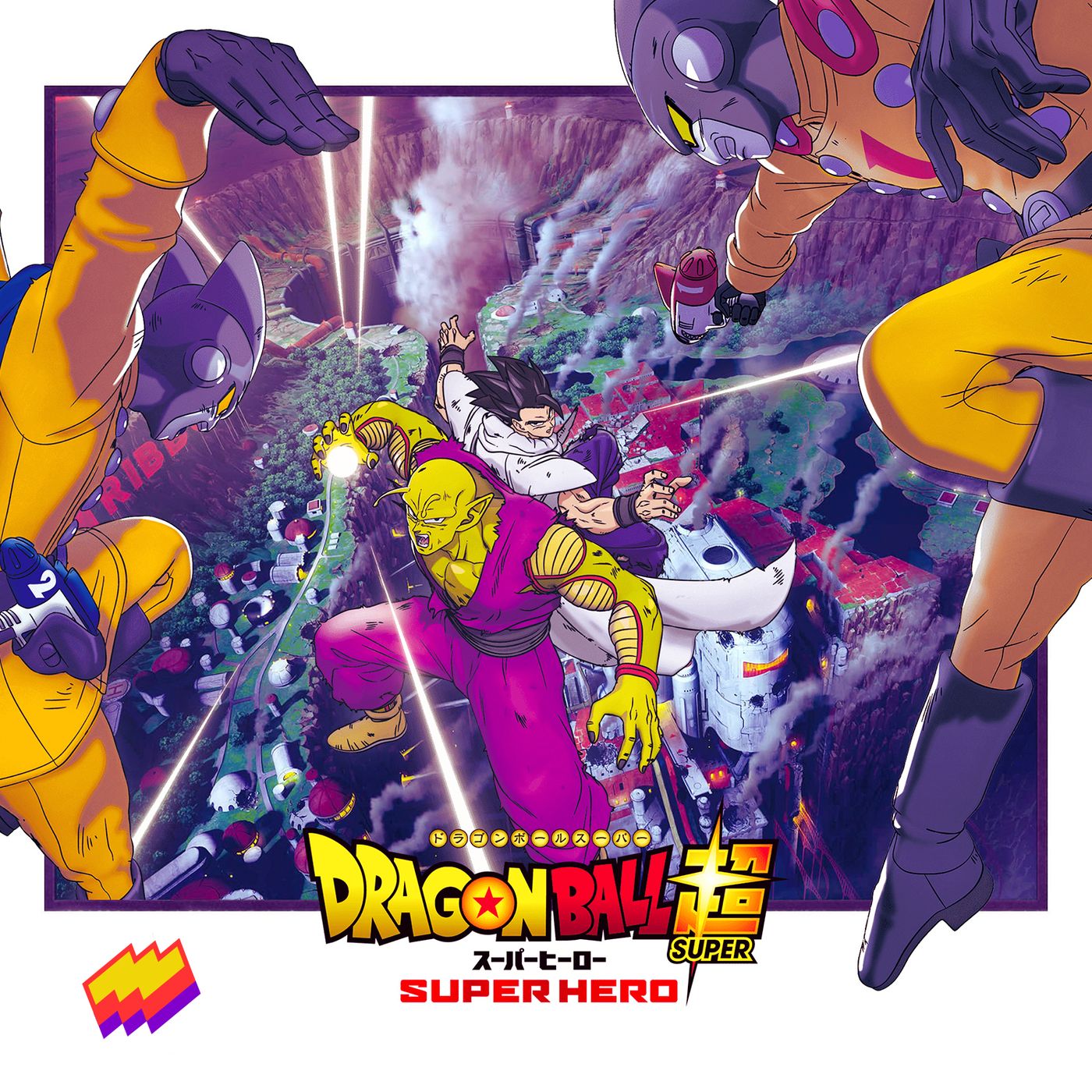 T11E03- DragonBallSuper-SuperHero: DB AF es Canon