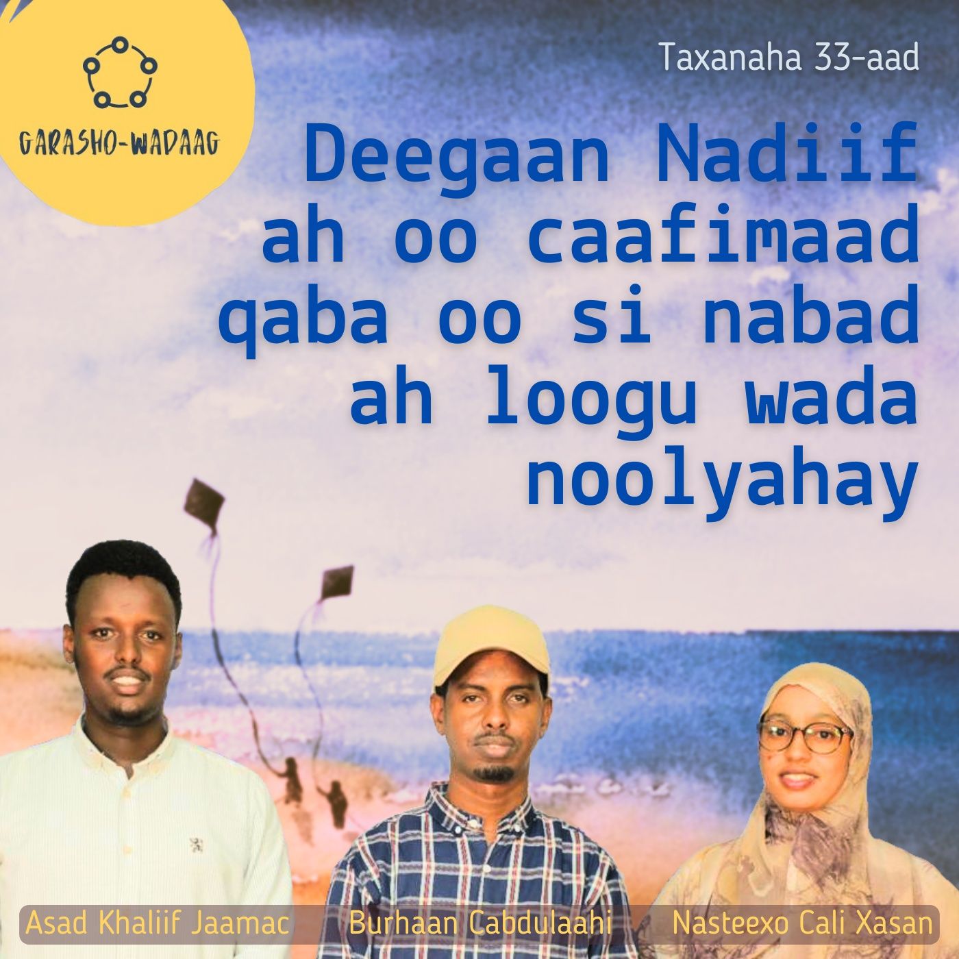 Garasho-wadaag