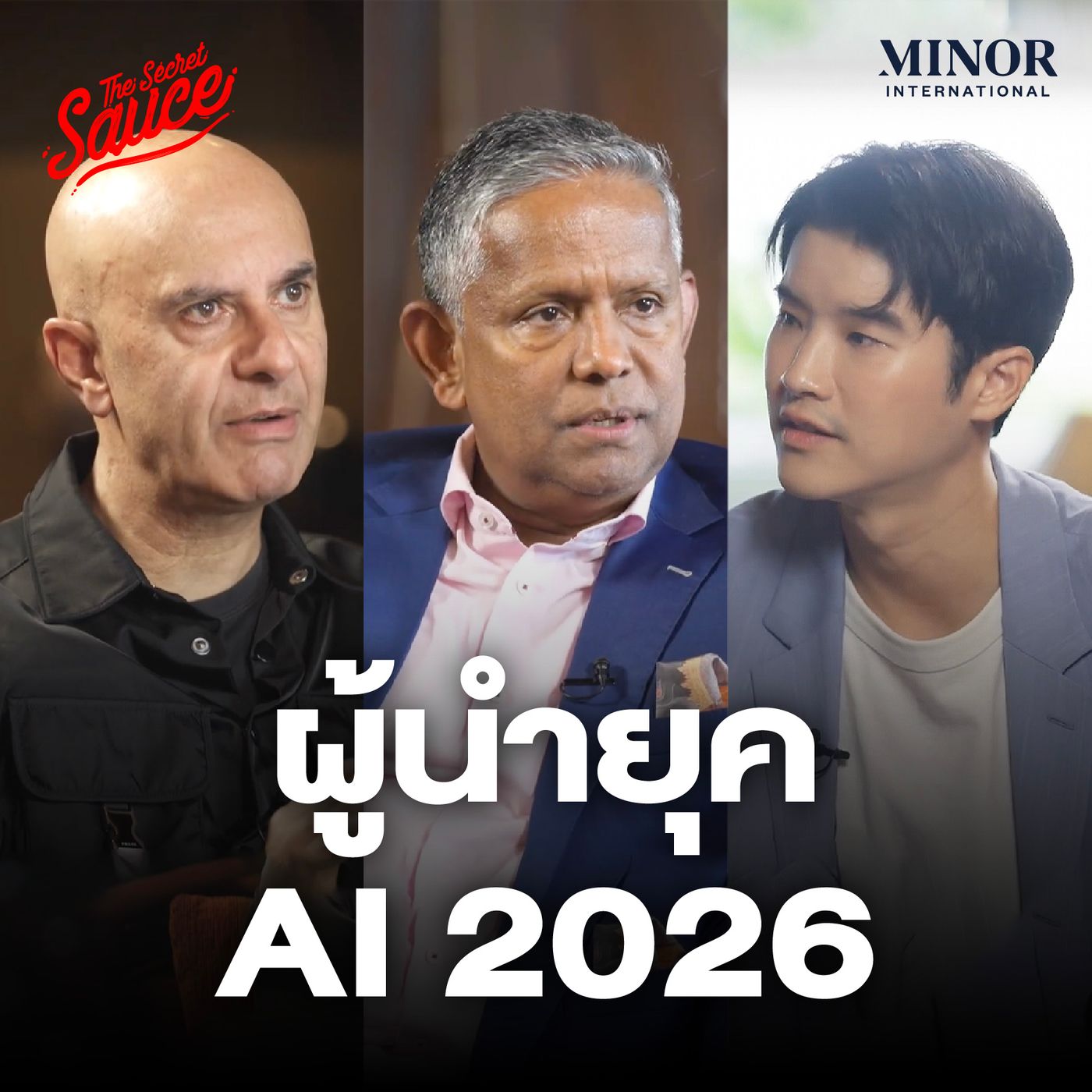 TSS873 สัมภาษณ์ Robin Sharma ผู้เขียน The 5 AM Club ผู้นำยุค 2026 ต้องทำอะไร TSS873 สัมภาษณ์ Robin Sharma ผู้เขียน The 5 AM Club ผู้นำยุค 2026 ต้องทำอะไร