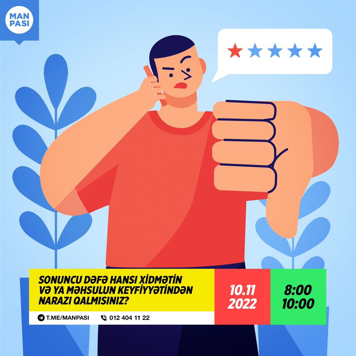 Sonuncu dəfə hansı xidmətin və ya məhsulun keyfiyyətindən narazı qalmısınız? 10.11.2022