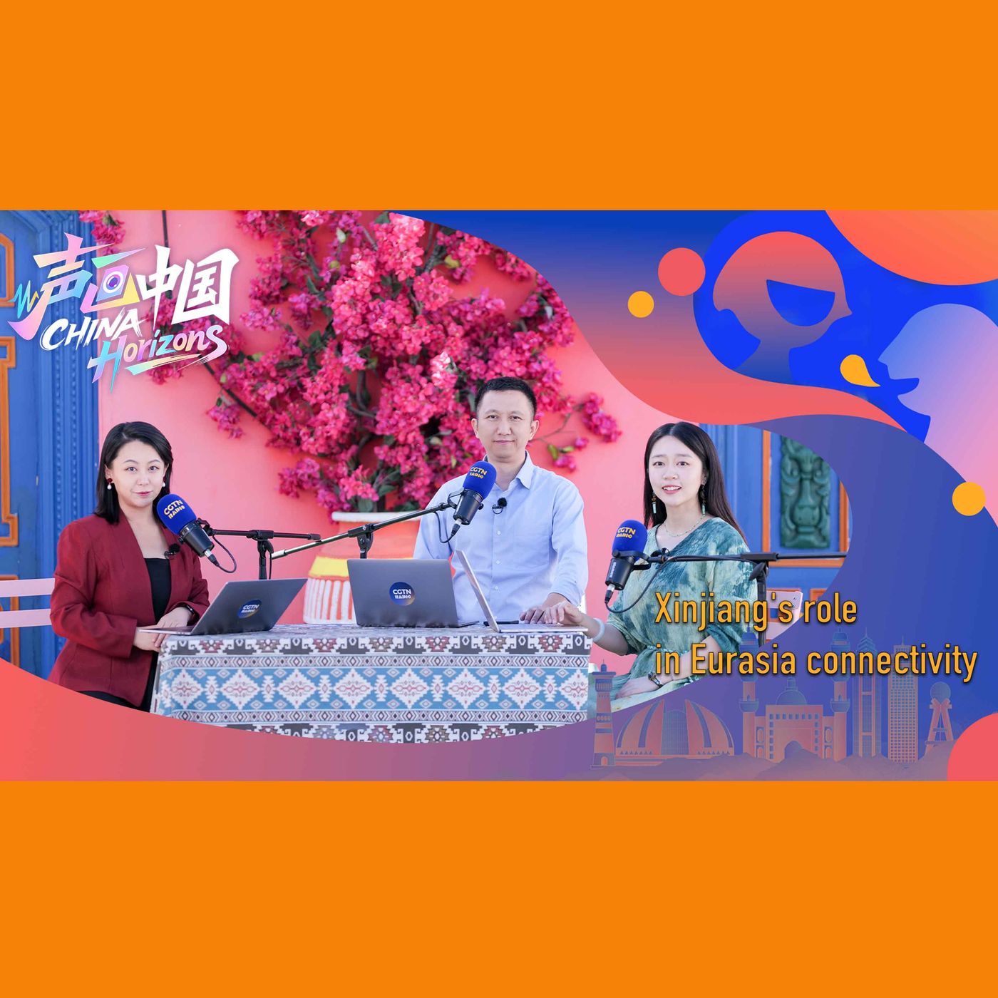 Classic - Xinjiang's role in Eurasia connectivity