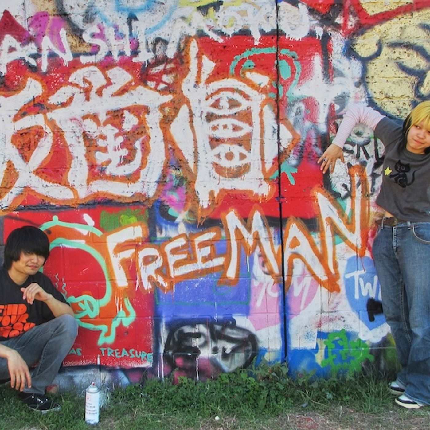 板歯目、2nd EP『なんてHAPPY LUCKY』本日リリース。収録曲より「FREEMAN」MV公開も episode artwork