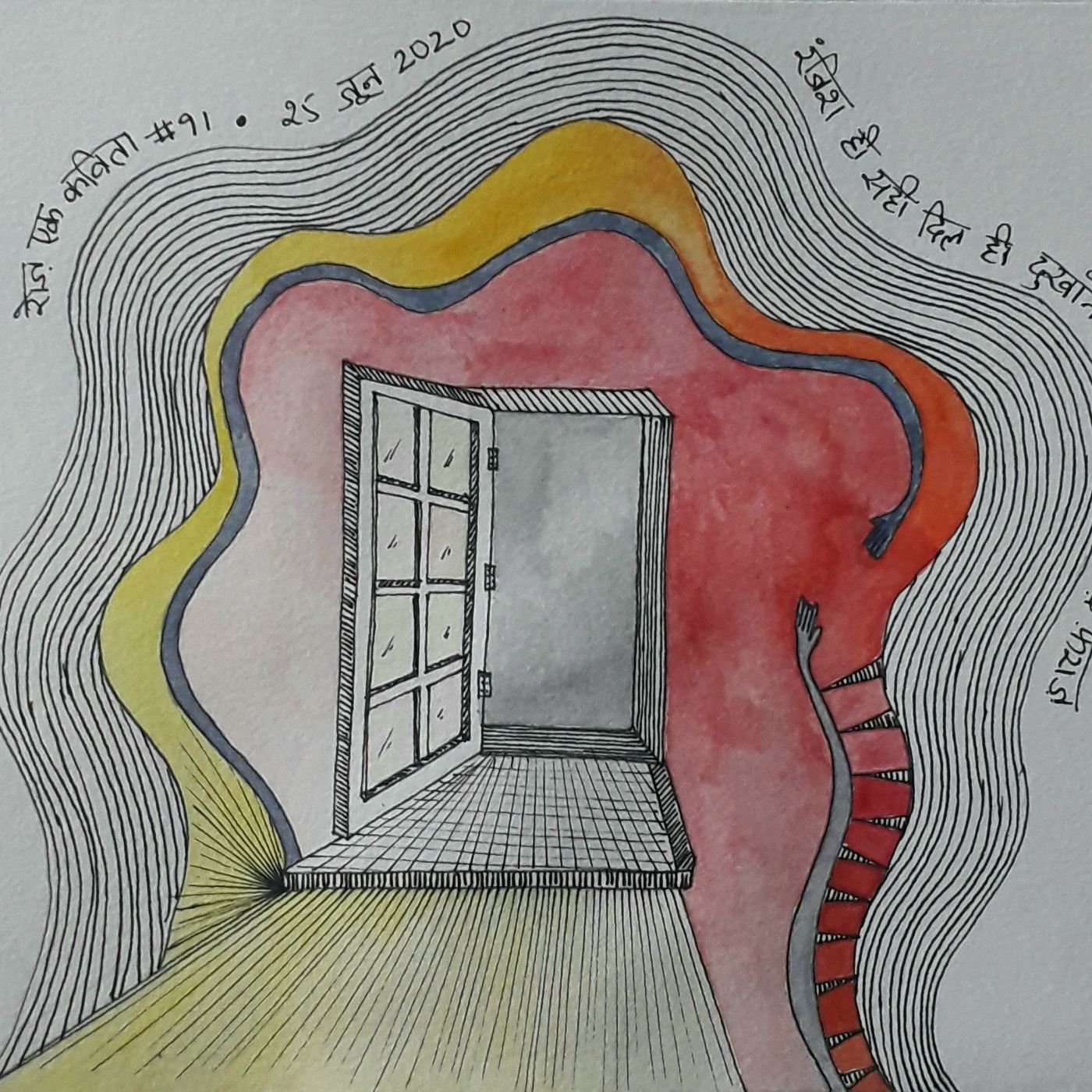 A Poem A Day from Sudhanva