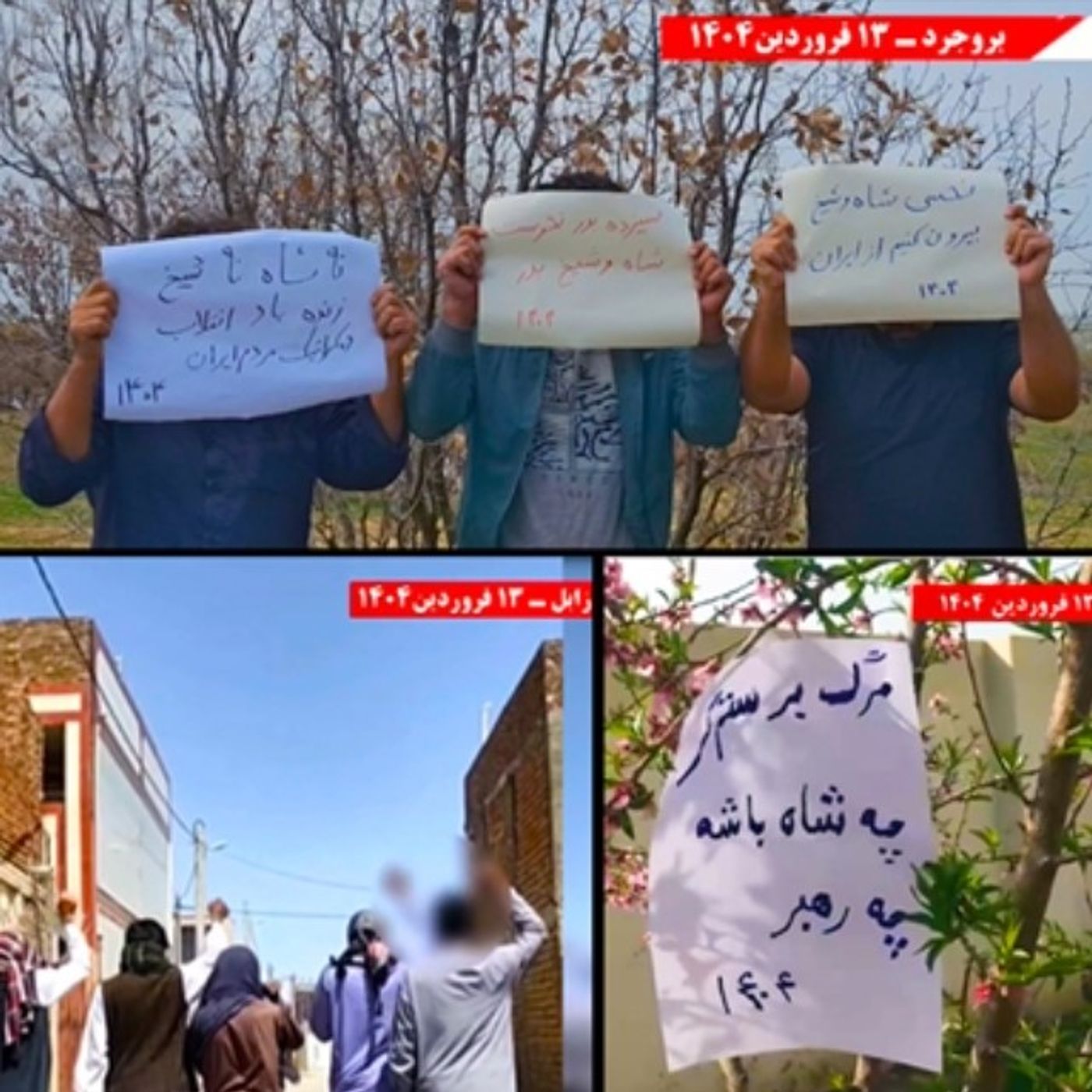 شورشگران و سال برخاستن و توانستن