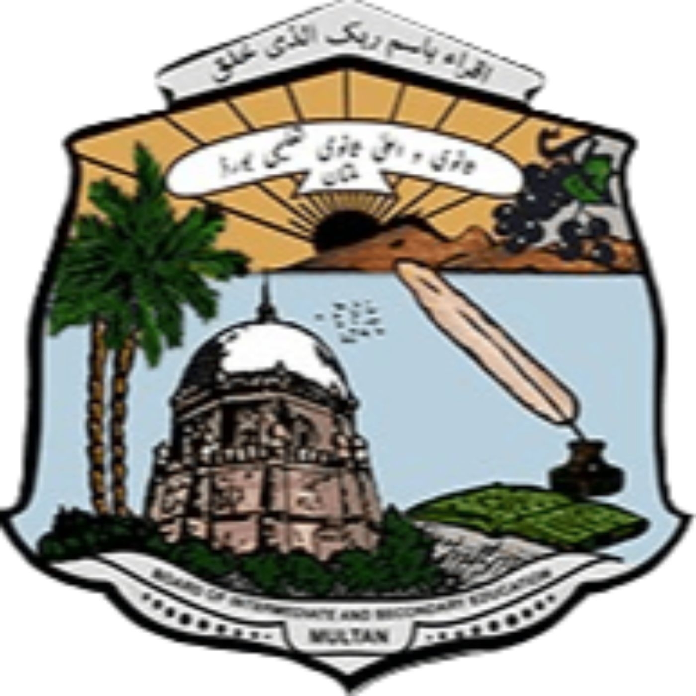 11th Class Result BISE Multan 2026 podcast artwork