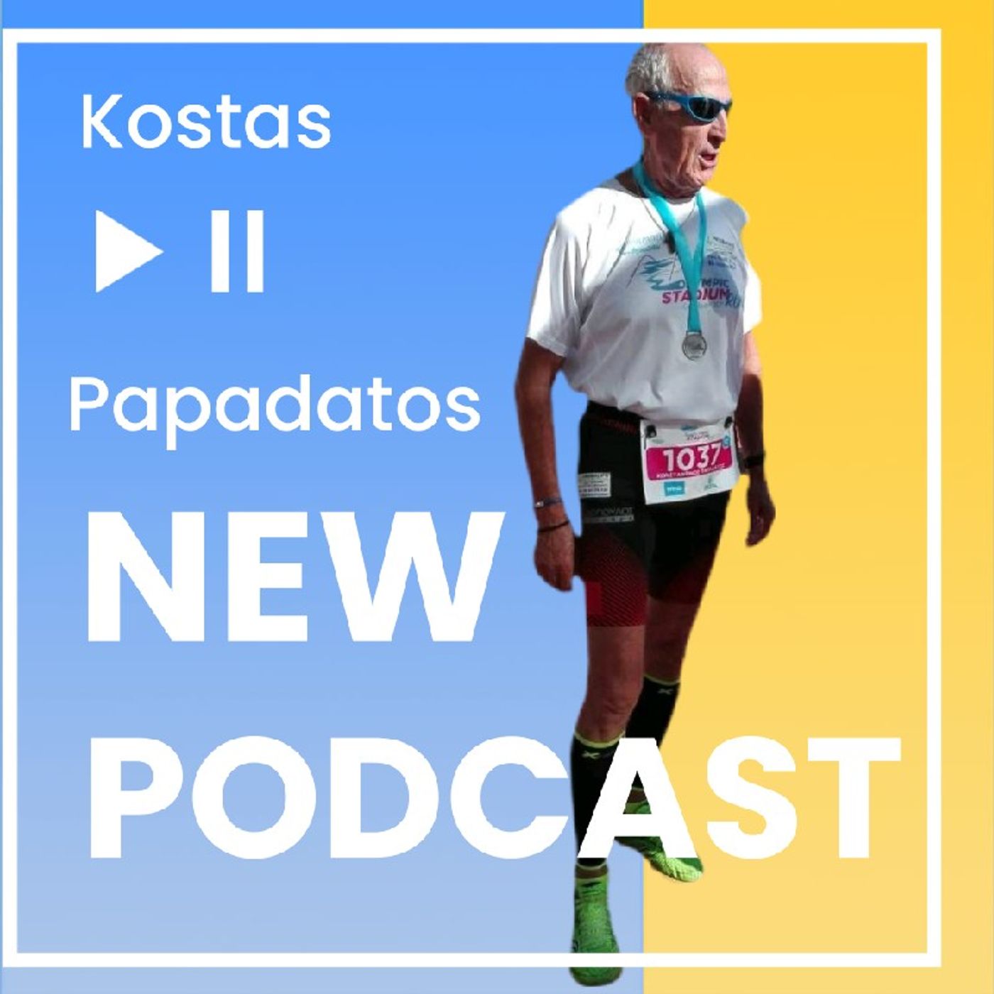 Episode 27 - Συνέντευξη της ημέρας με τον Κώστα Παπαδάτο episode artwork