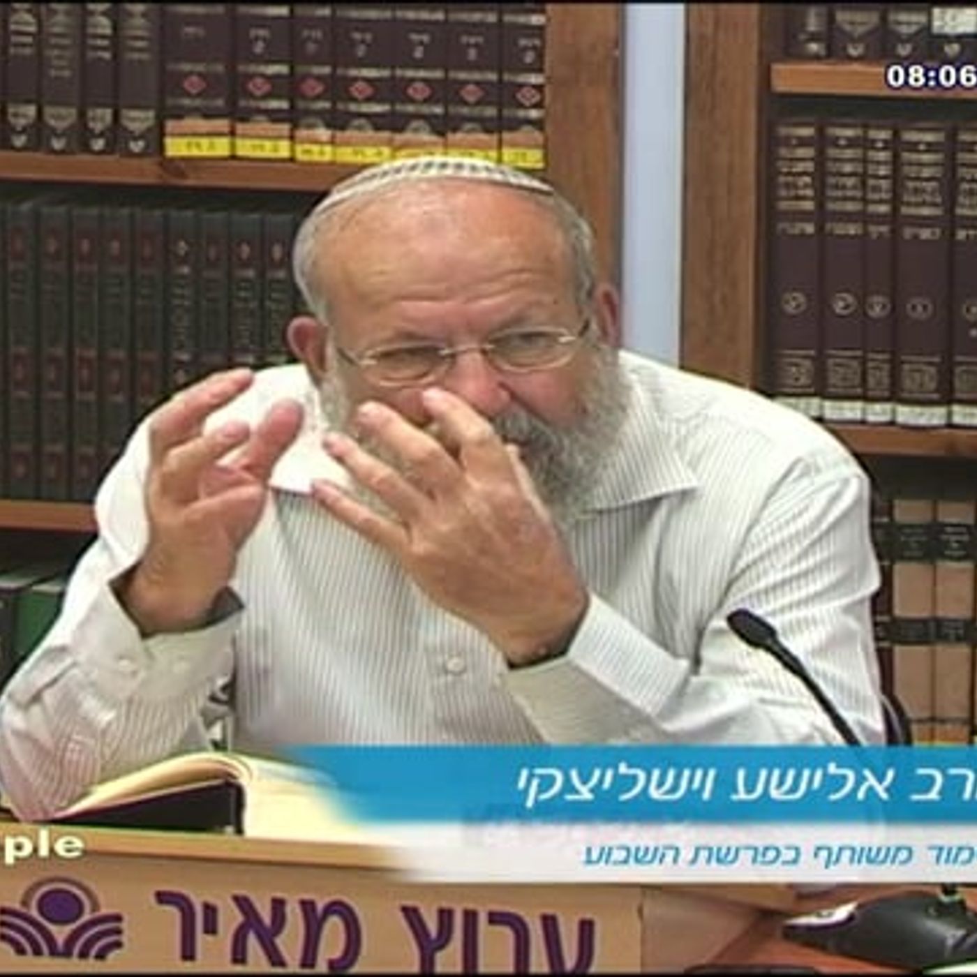 "בלכתך עמנו – תעלנו מזה" episode artwork