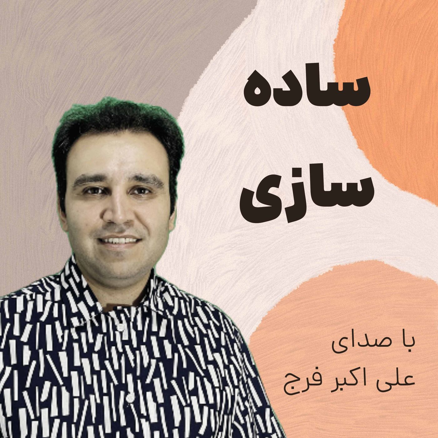 دیجیتال مارکتینگ خط یک