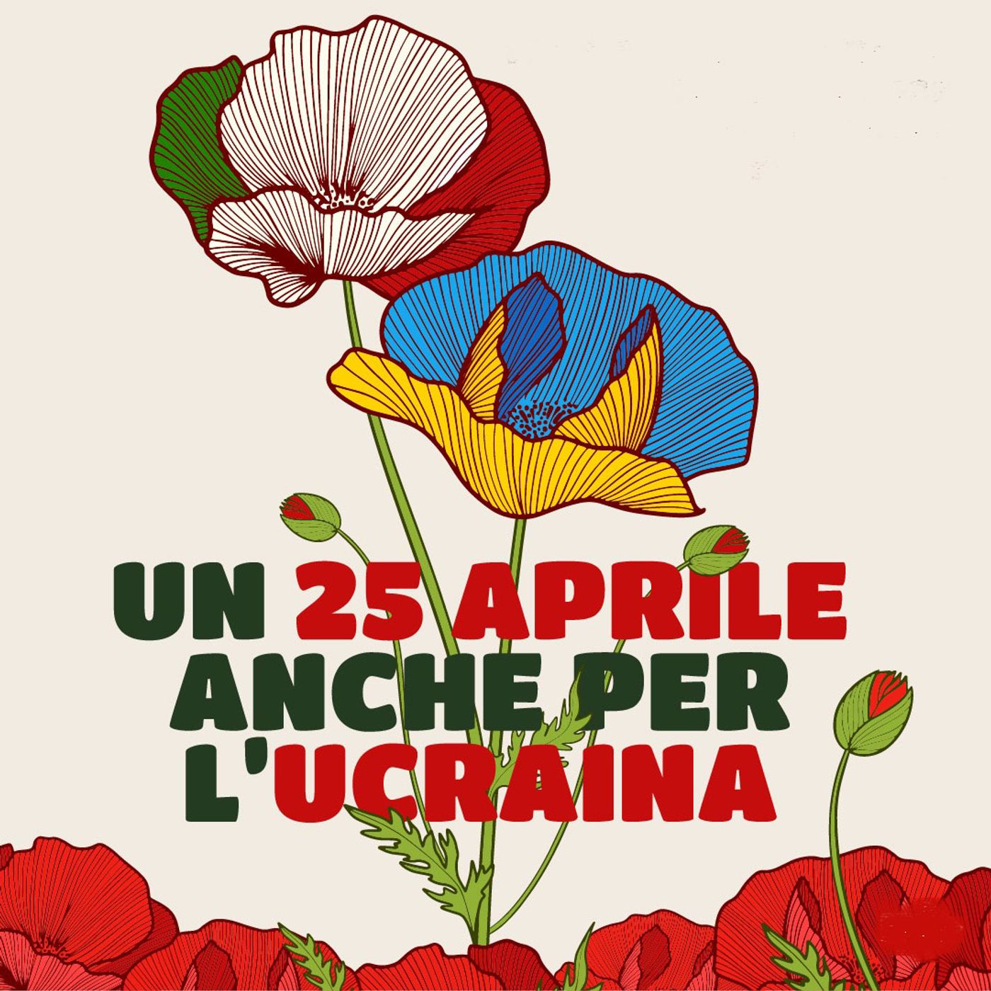 Quale futuro ci meritiamo?