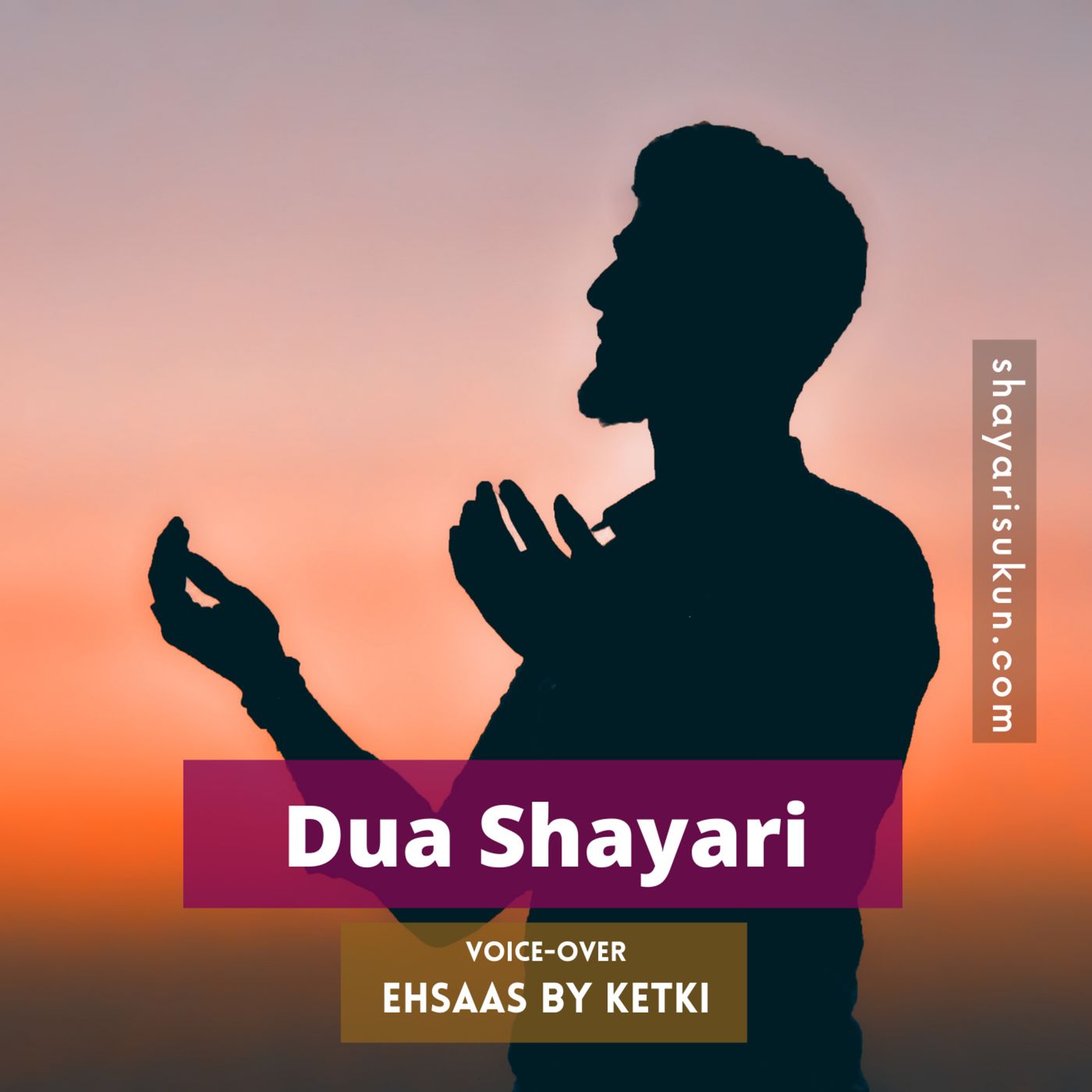 Shayari Sukun | शायरी सुकून