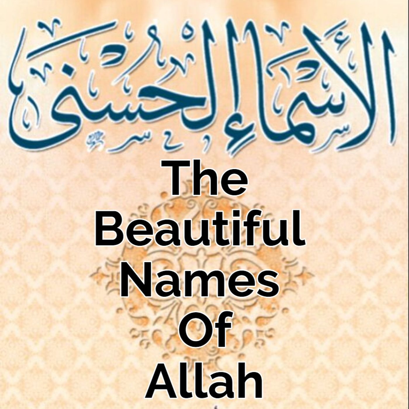 The Beautiful Names Of Allah