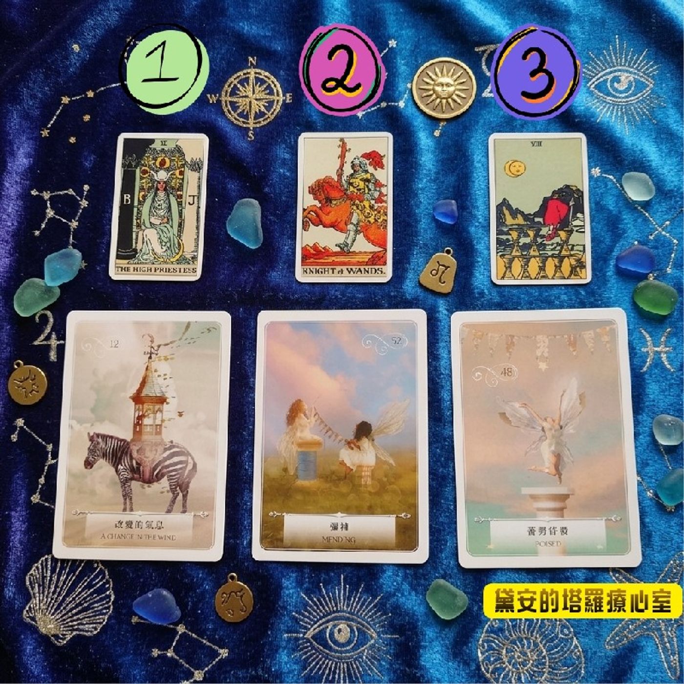 Ep634 - Diane's Tarot Diary: 我的塔羅日記✈️大眾占卜•近半年的出遊運-3 episode artwork