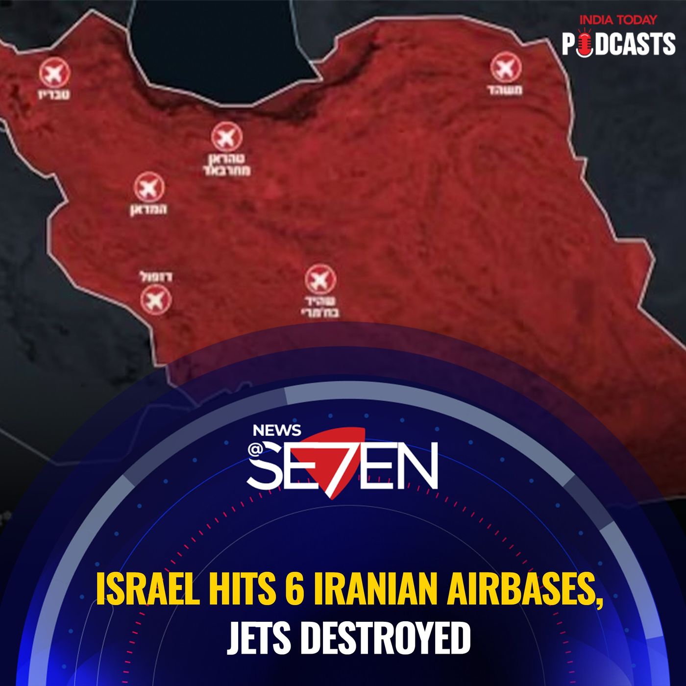 23 June 2025: IDF Strikes 6 Iranian Bases, 15 Jets Destroyed