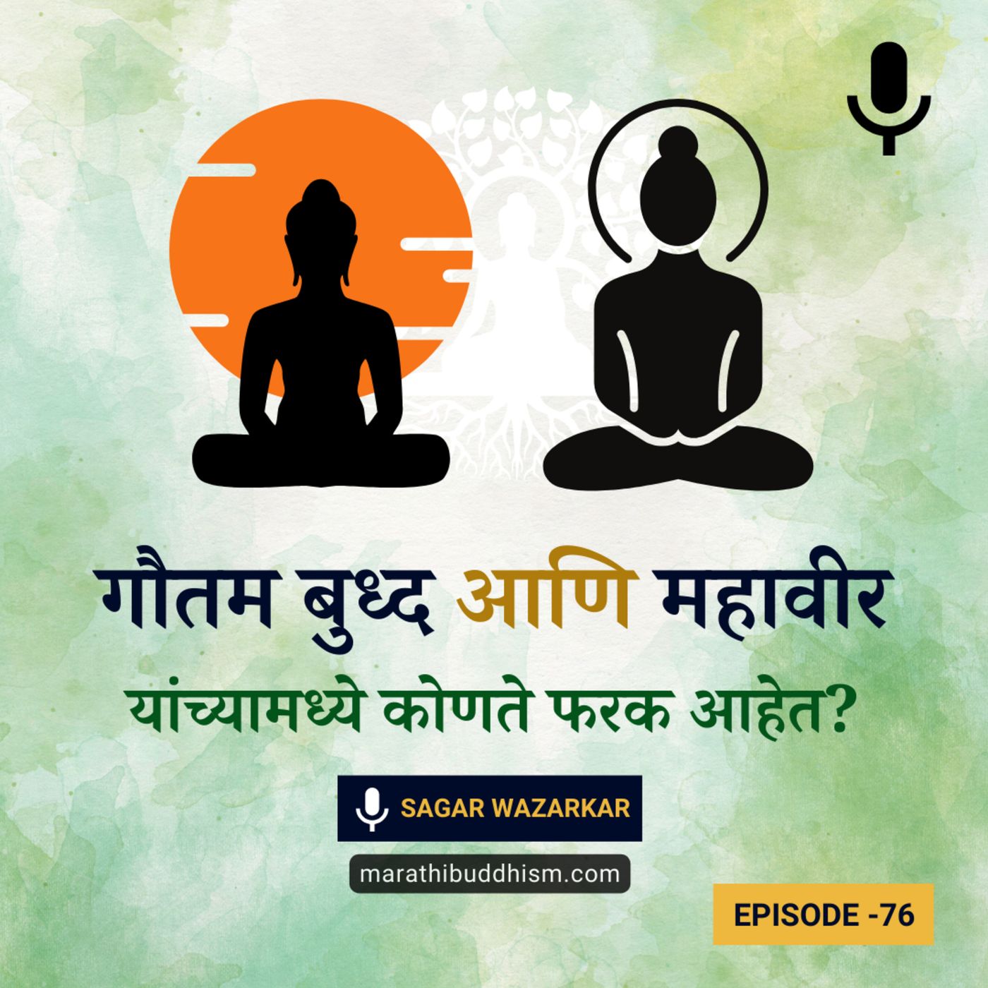 Buddha Dhamma in Marathi