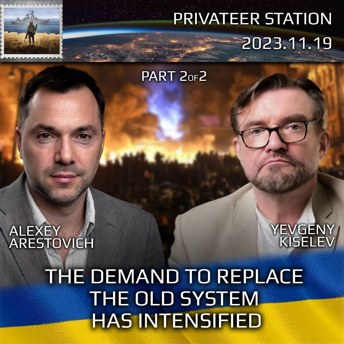 cover of episode Kiselev: The Demand to Replace the Old System has Intensified (pt.2of2)