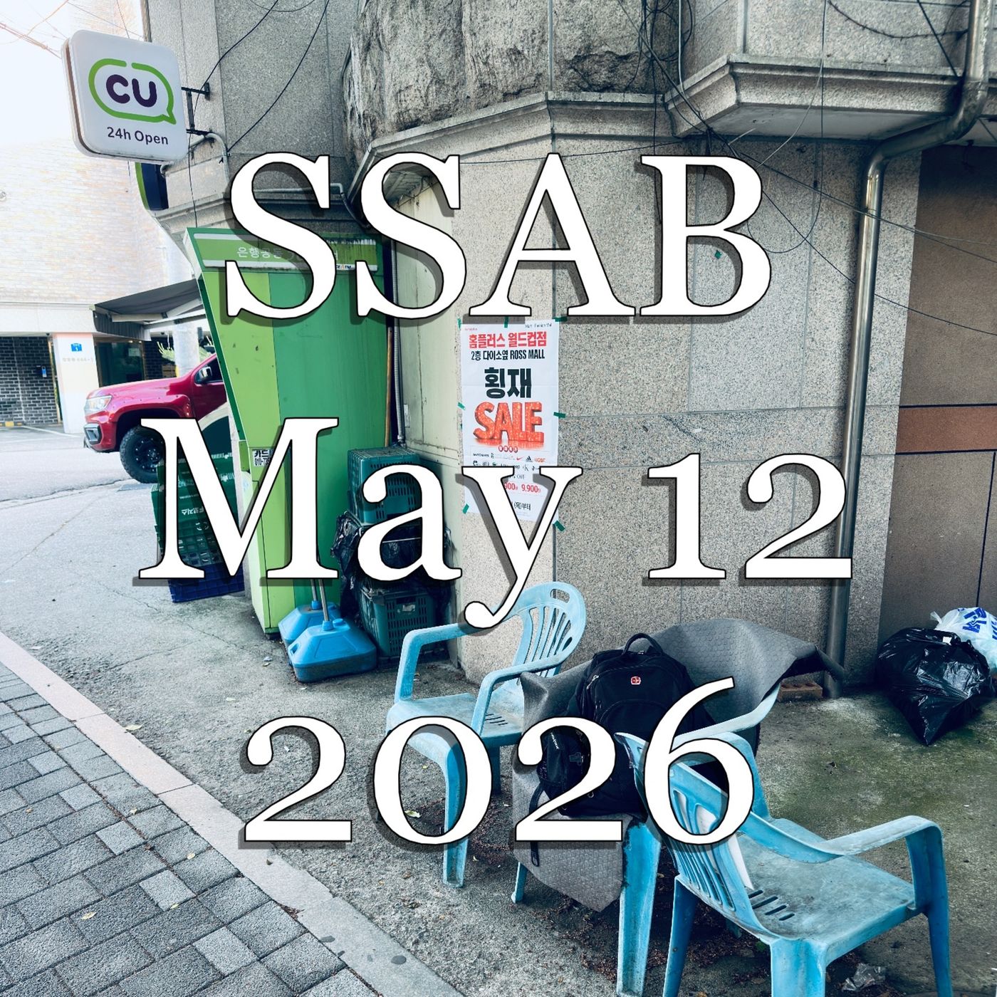 SSAB - May 12, 2026 episode artwork