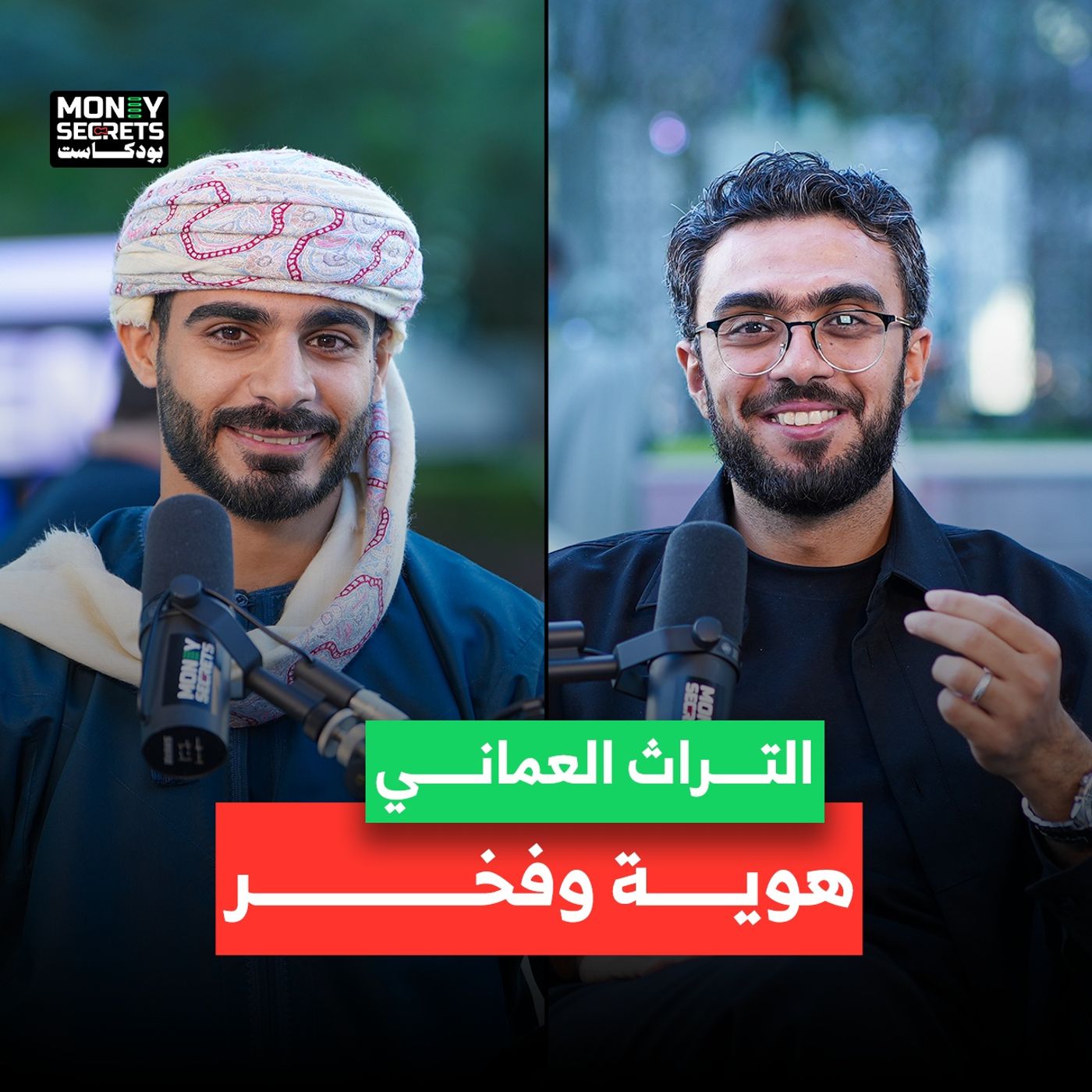 ما الذي يجعل السياح يقعون في حب عُمان من أول زيارة؟ ما الذي يجعل السياح يقعون في حب عُمان من أول زيارة؟