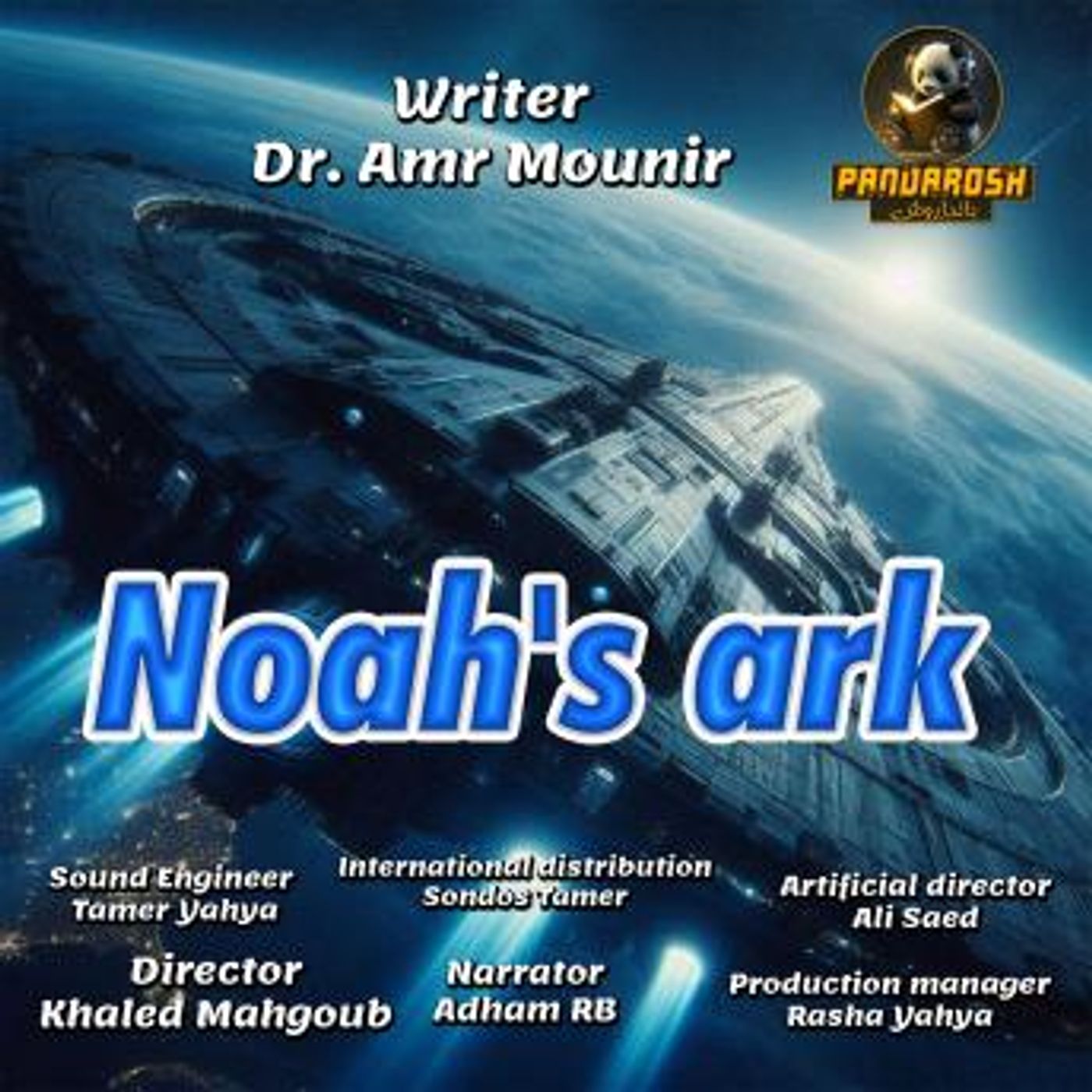 Discover Top Full Audiobooks in Science Fiction & Fantasy, Science Fiction
