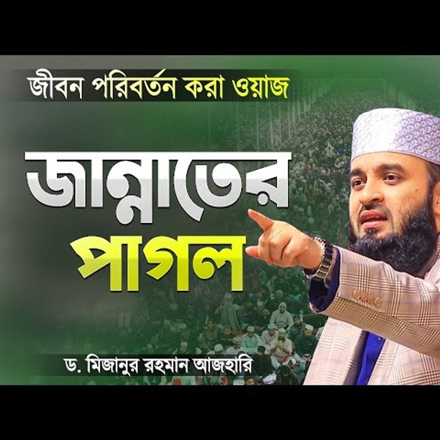 Islamer Rasta