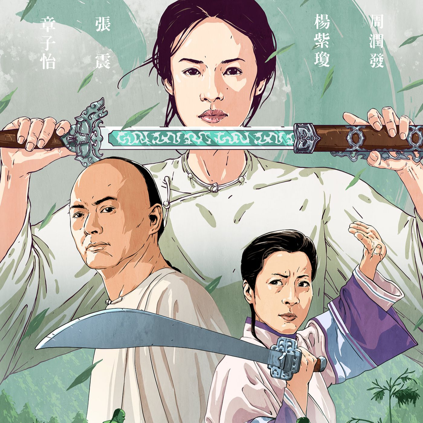 The 12 Best Michelle Yeoh Movies