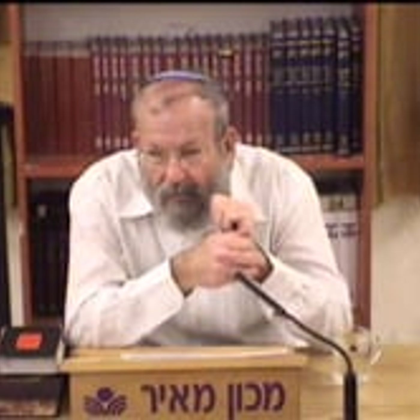 אל תקרי חרות אלא חירות episode artwork