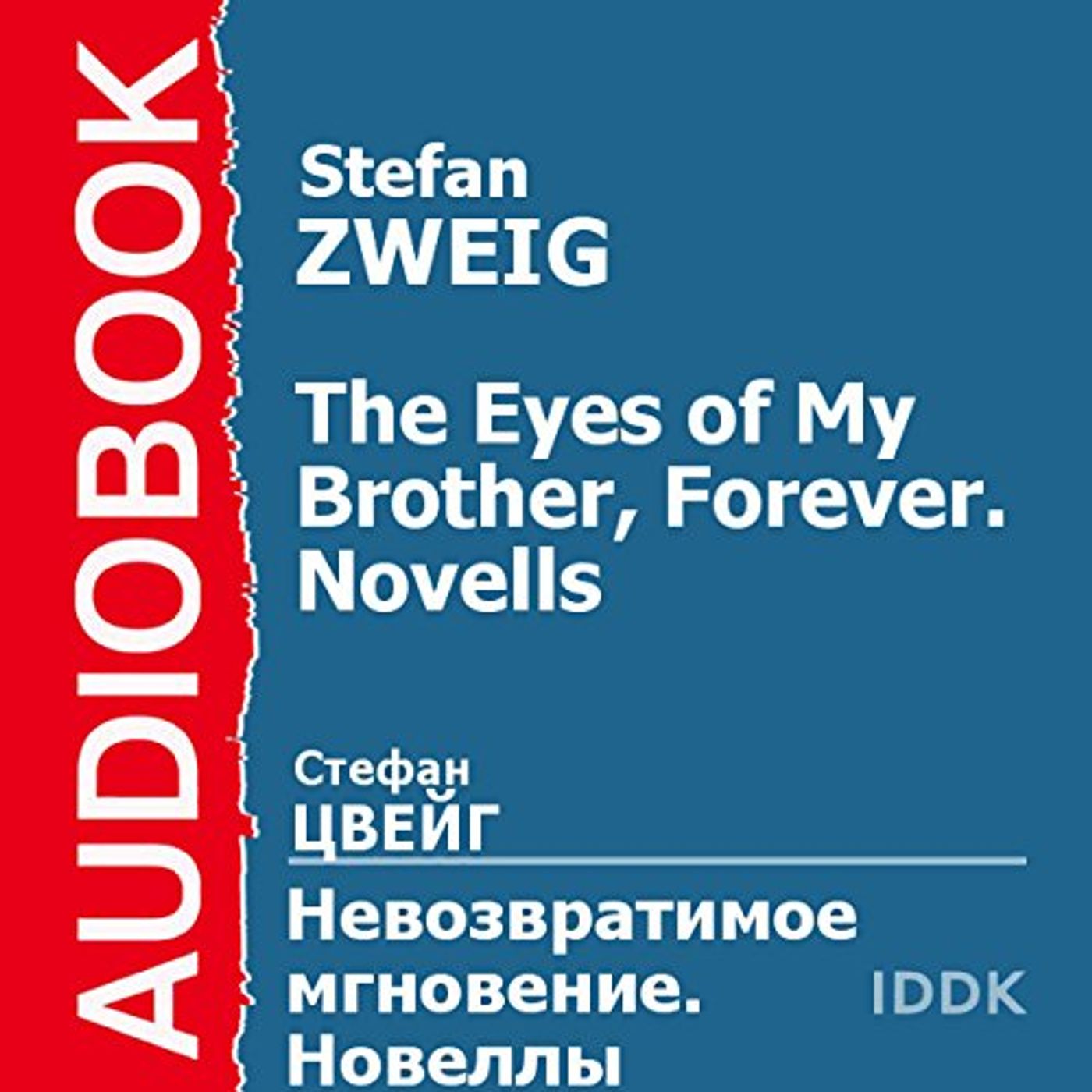 The Eyes of My Brother, Forever [Russian Edition] Audiobook by Stefan Zweig episode artwork