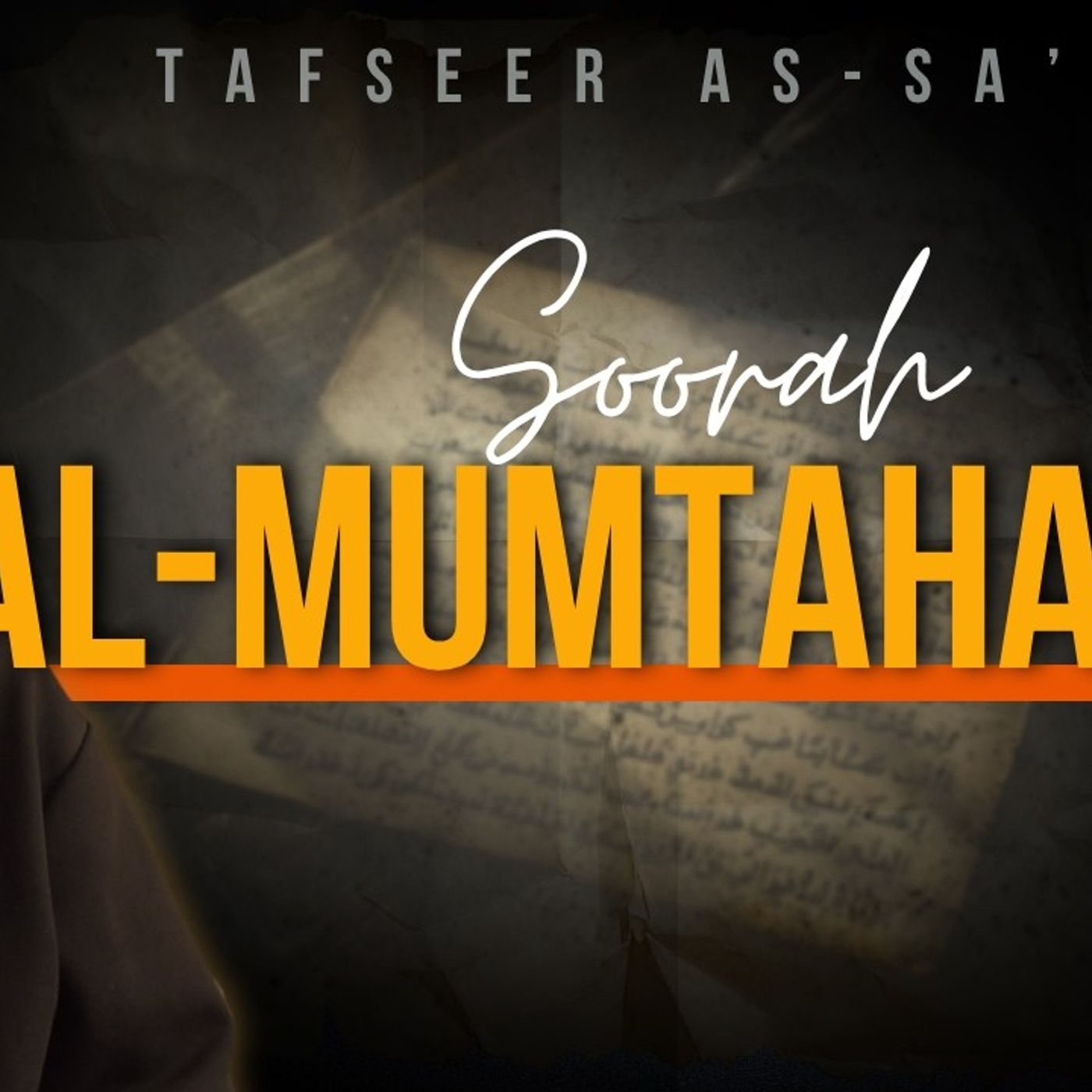 #1 Soorah Al-Mumtahanah/ Aayat 1 - 2 / Abu Mussab Wajdi Akkari episode artwork