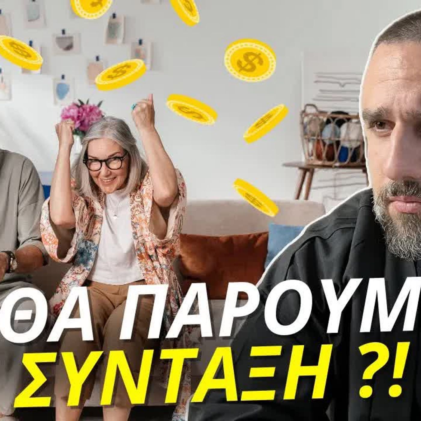Zounakia Podcast