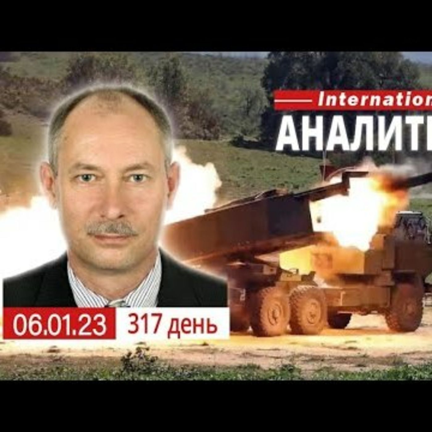 6.01 Оперативная обстановка. Перемирие, как фикция. @OlegZhdanov episode artwork