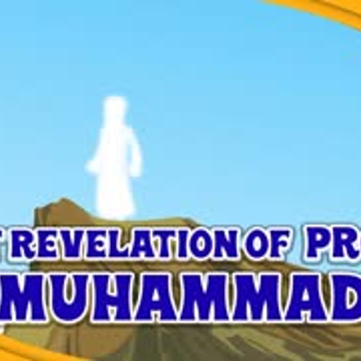Prophet Stories In Urdu   Prophet Muhammad (SAW)   Part 2