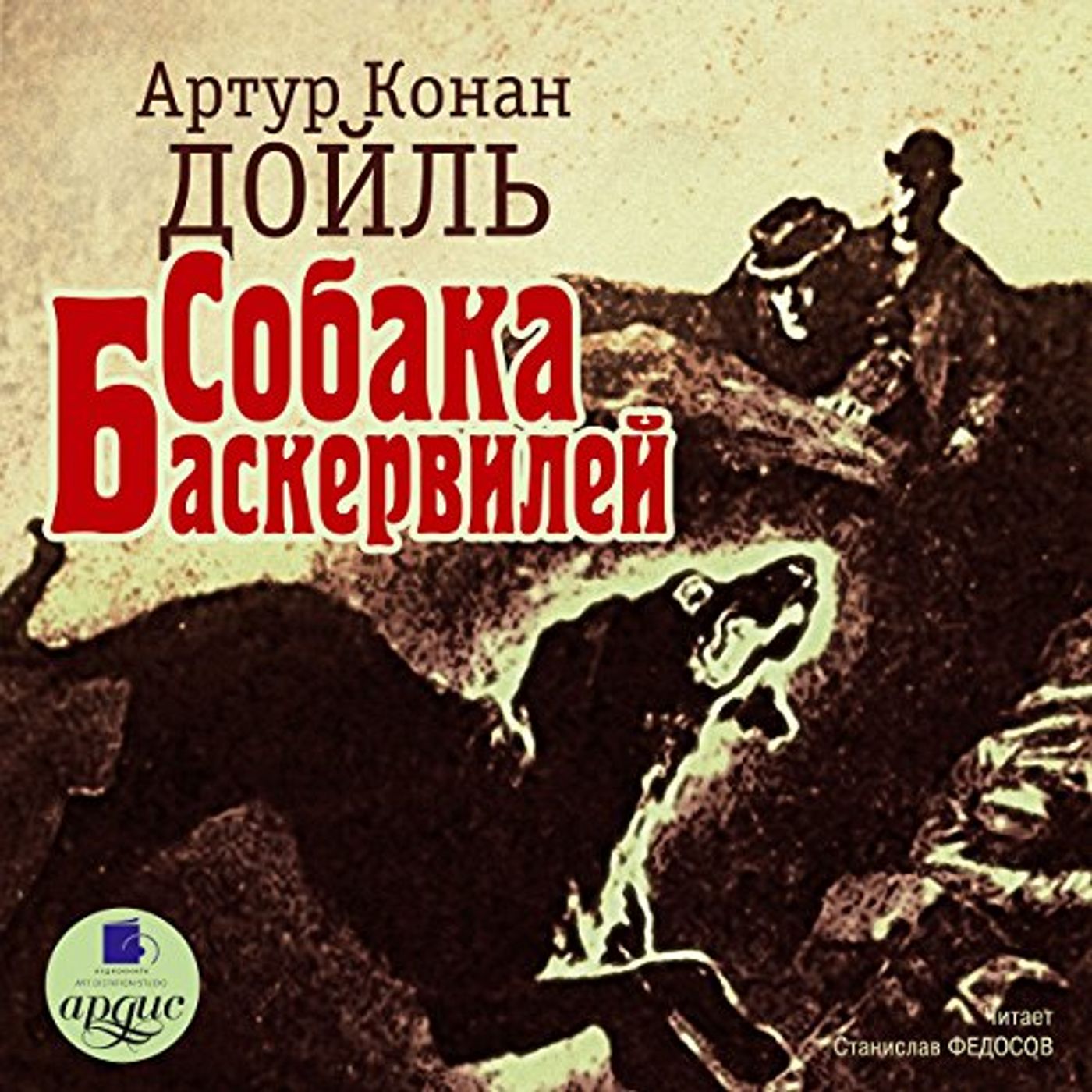Listen Legally to Popular Titles Full Audiobooks in Mysteries & Thrillers, Classic Detective