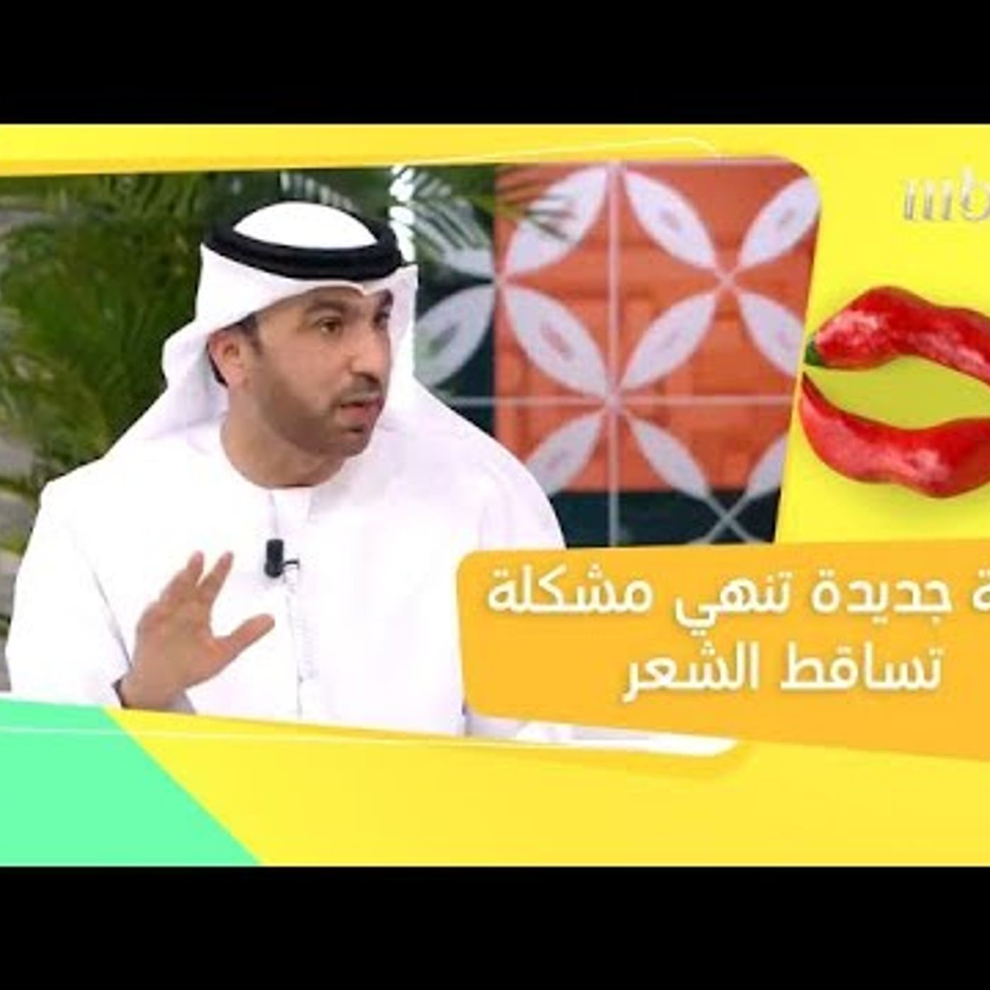 @SAYA_Show @anwar_alhammadi حقن الخلايا المجهرية..  كيف يخلصك من مشكلة تساقط الشعر نهائياً؟ د. أنور الحمادي episode artwork