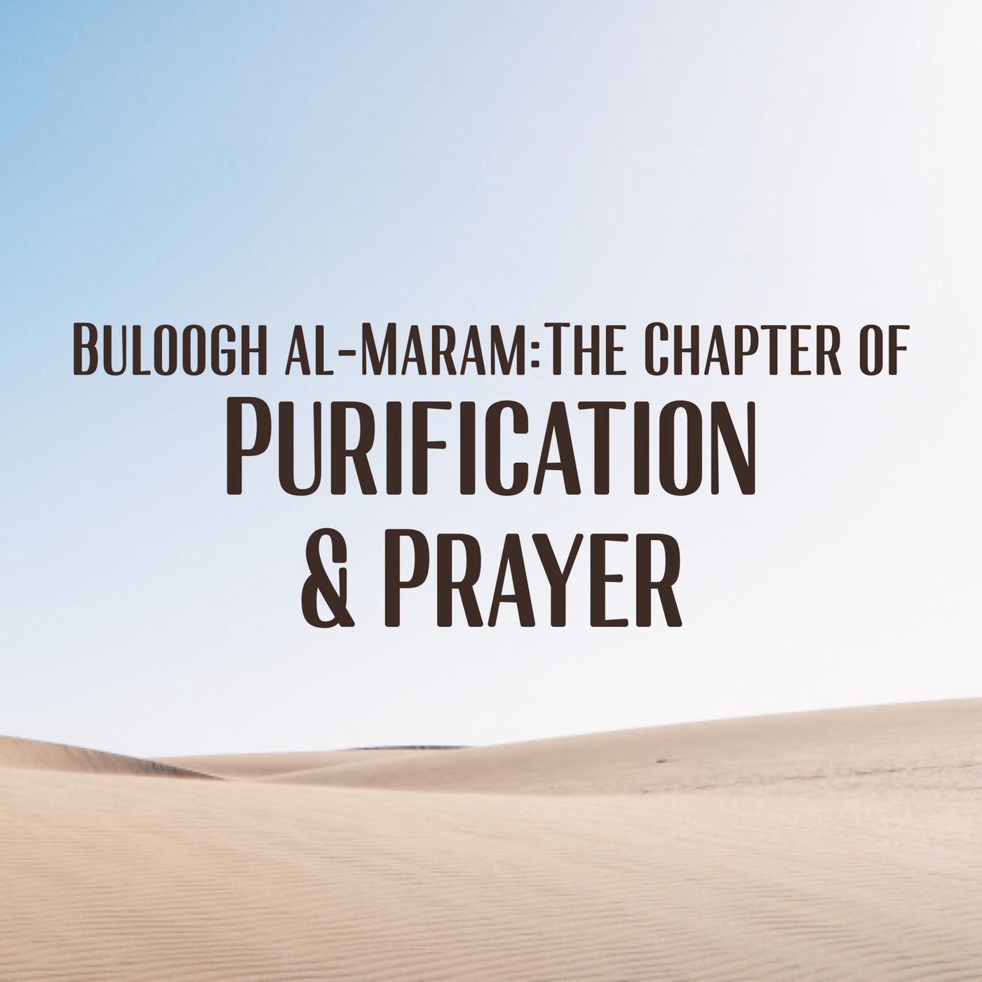Bulugh Al-Maraam