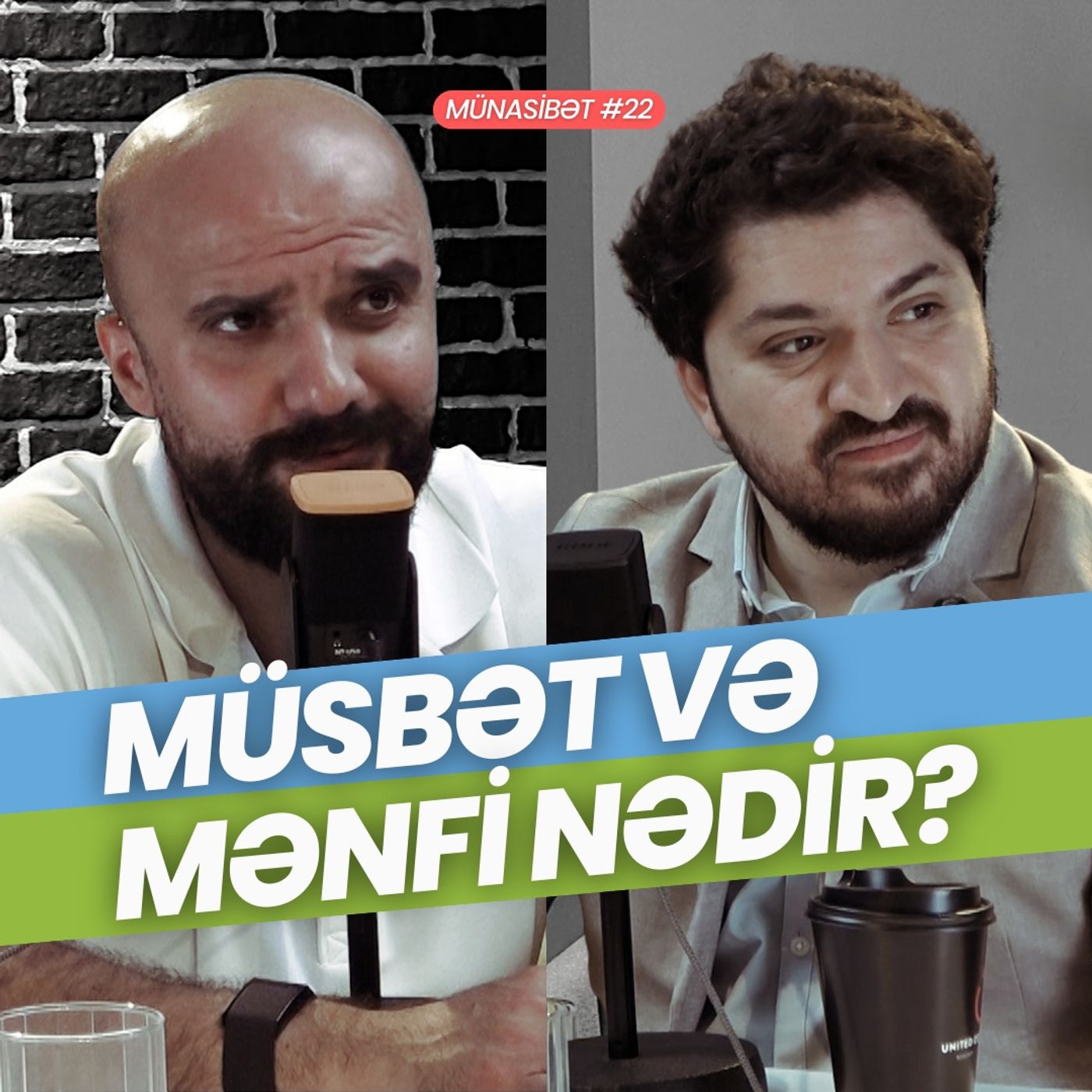 Müsbət və mənfi nədir? | Neqativ durumdan pozitivə keçid | Münasibət | Söhbətgah episode artwork