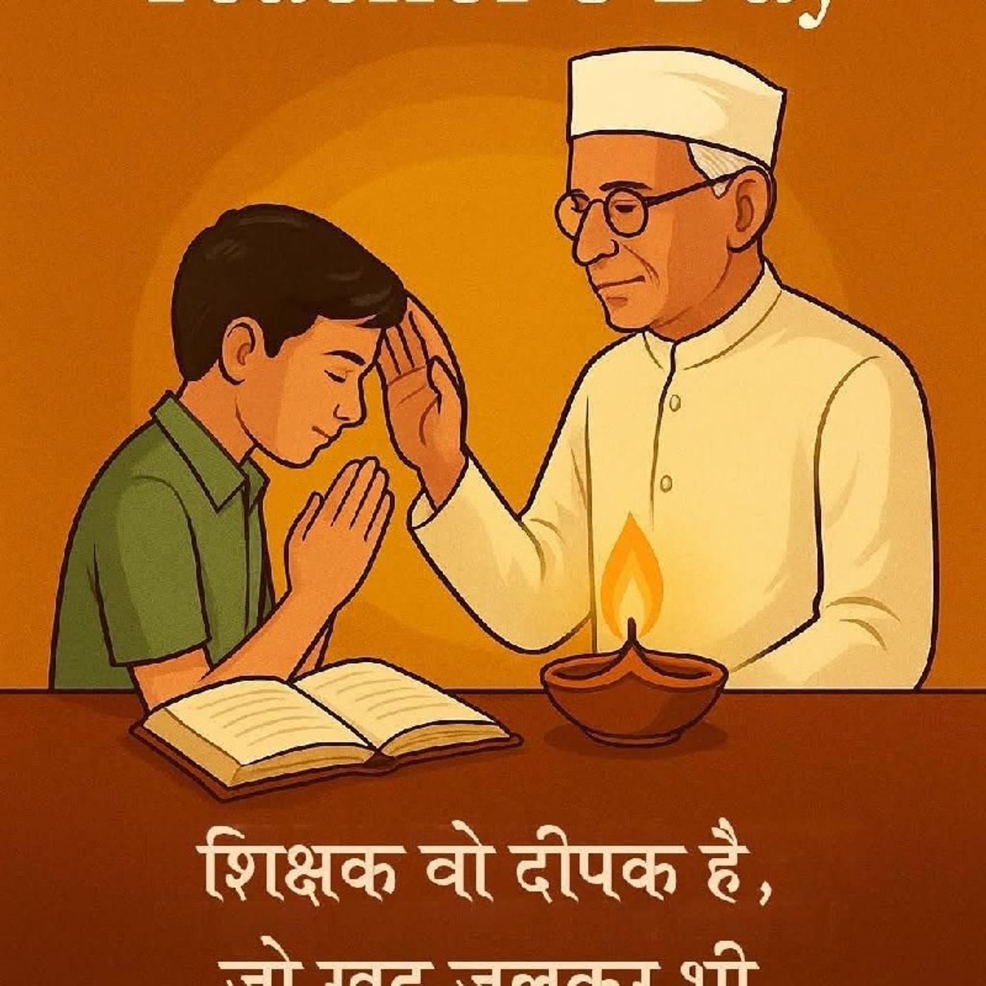 GURU DUTT SHARMA\'s podcast