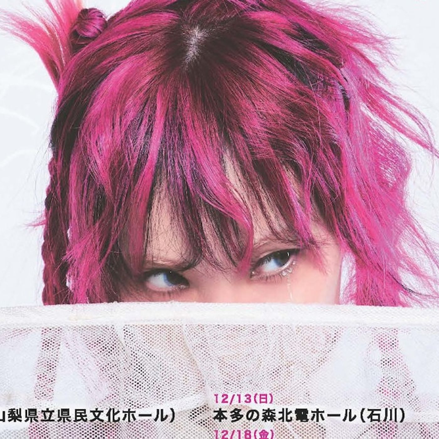LiSA、全国19公演のホールツアー＆「ミニオンズ」最新作への出演を同日発表 - 音楽ナタリー episode artwork