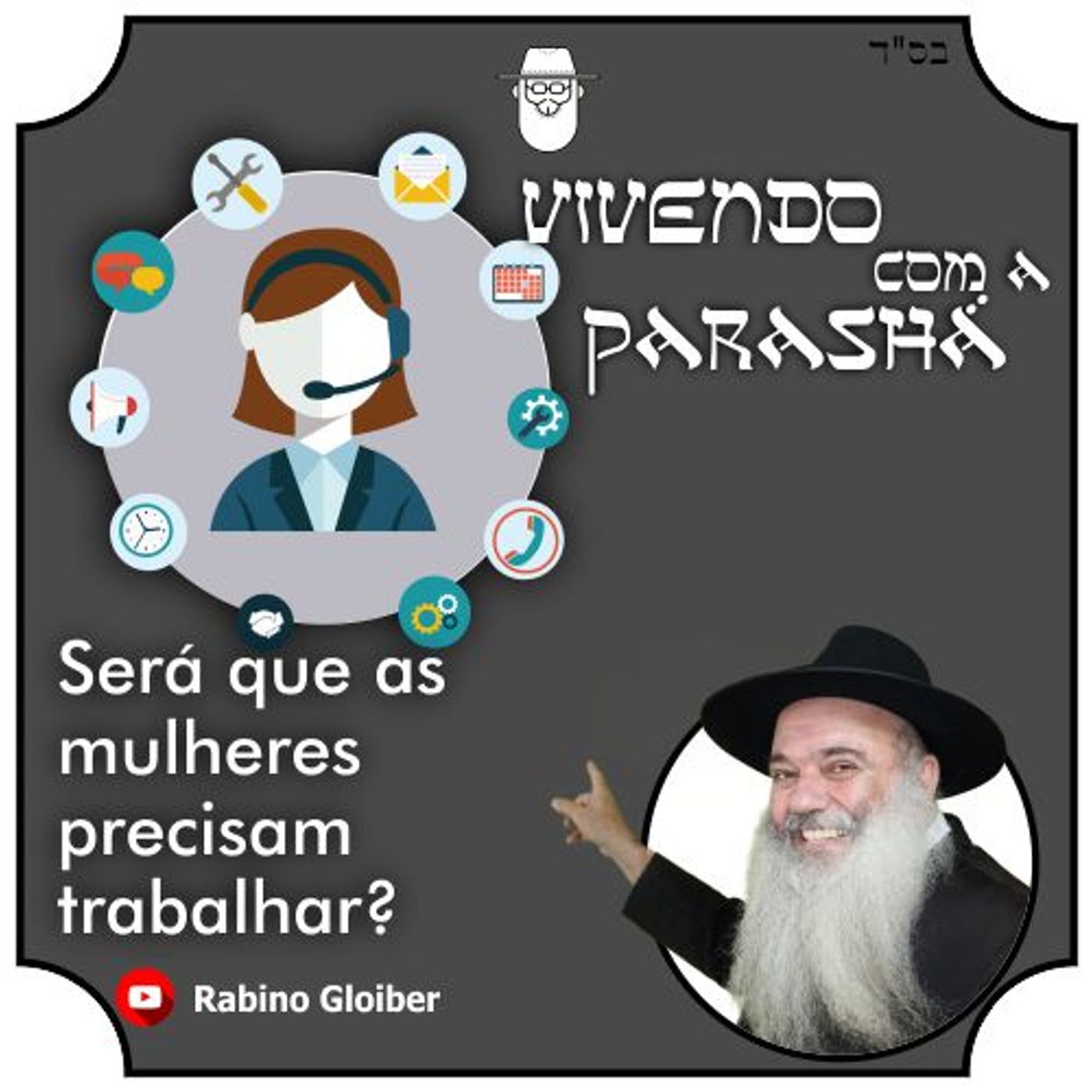 Vivendo com a Parashá