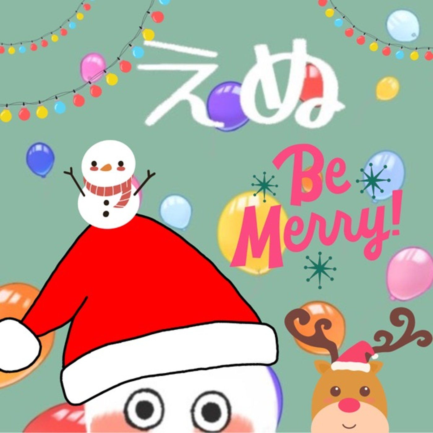12-22【かぼちゃんとゆずんの日】 episode artwork
